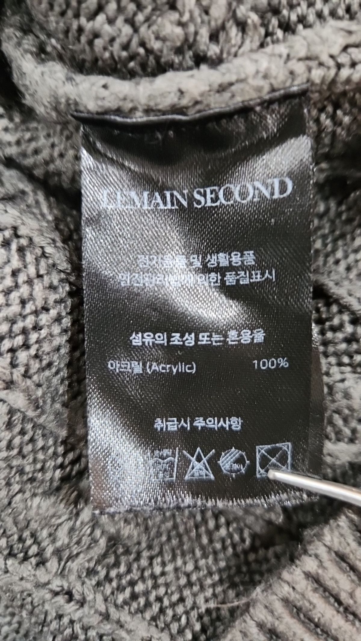 리메인세컨드(LEMAIN SECOND) 니트/스웨터 L