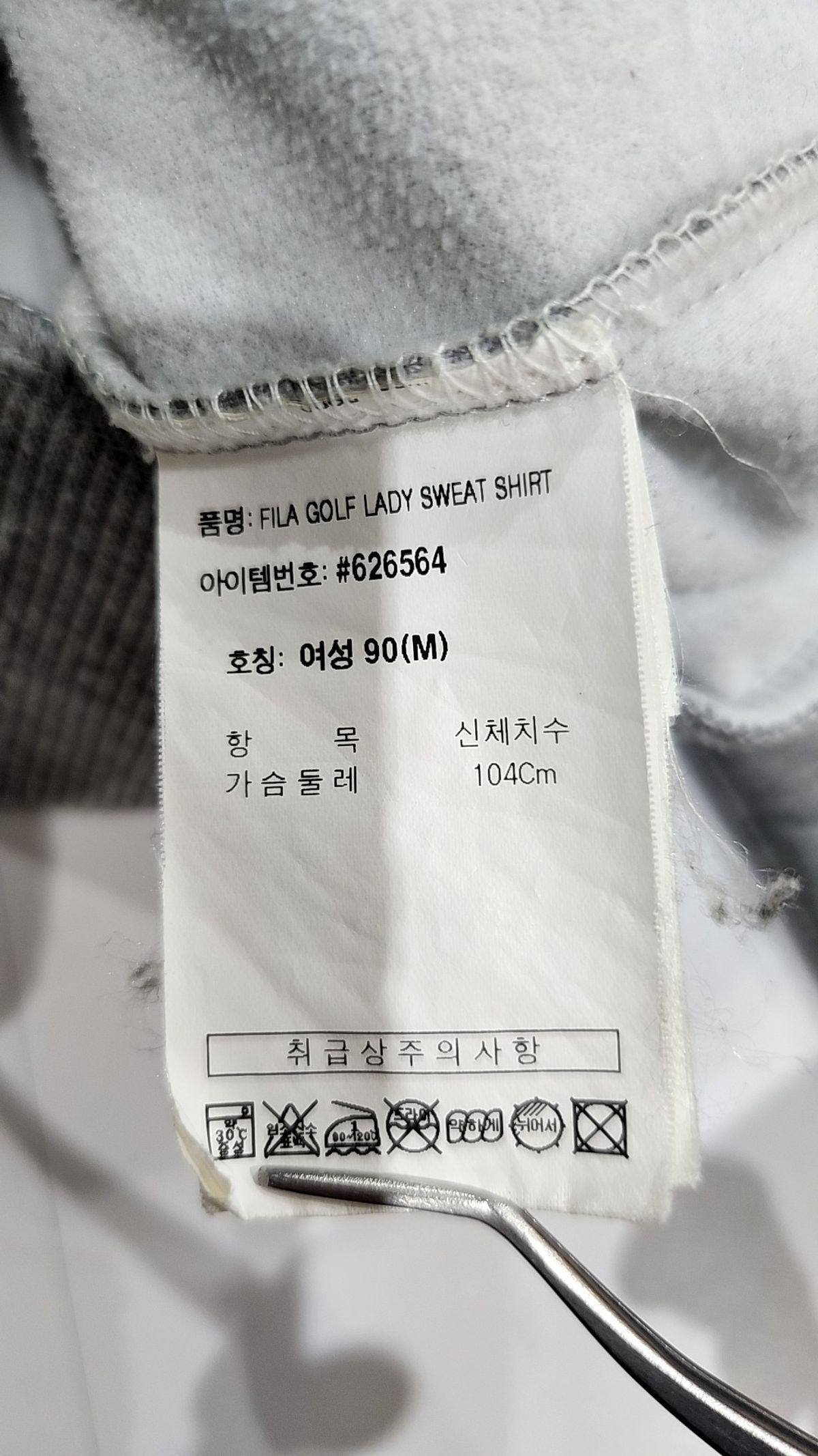 휠라 골프(FILA GOLF) 맨투맨/스웨트셔츠 90