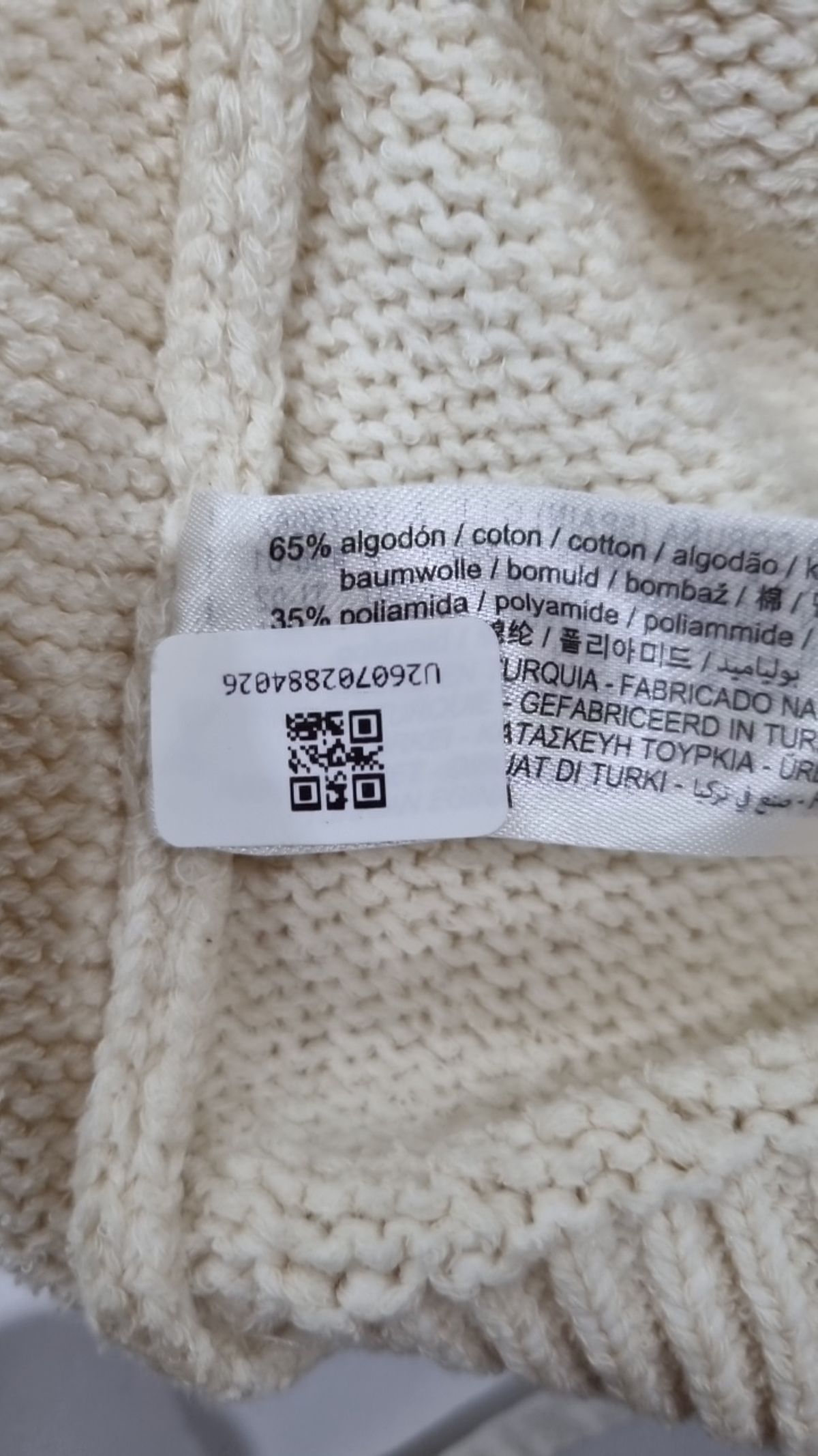 자라(ZARA) 카디건 M