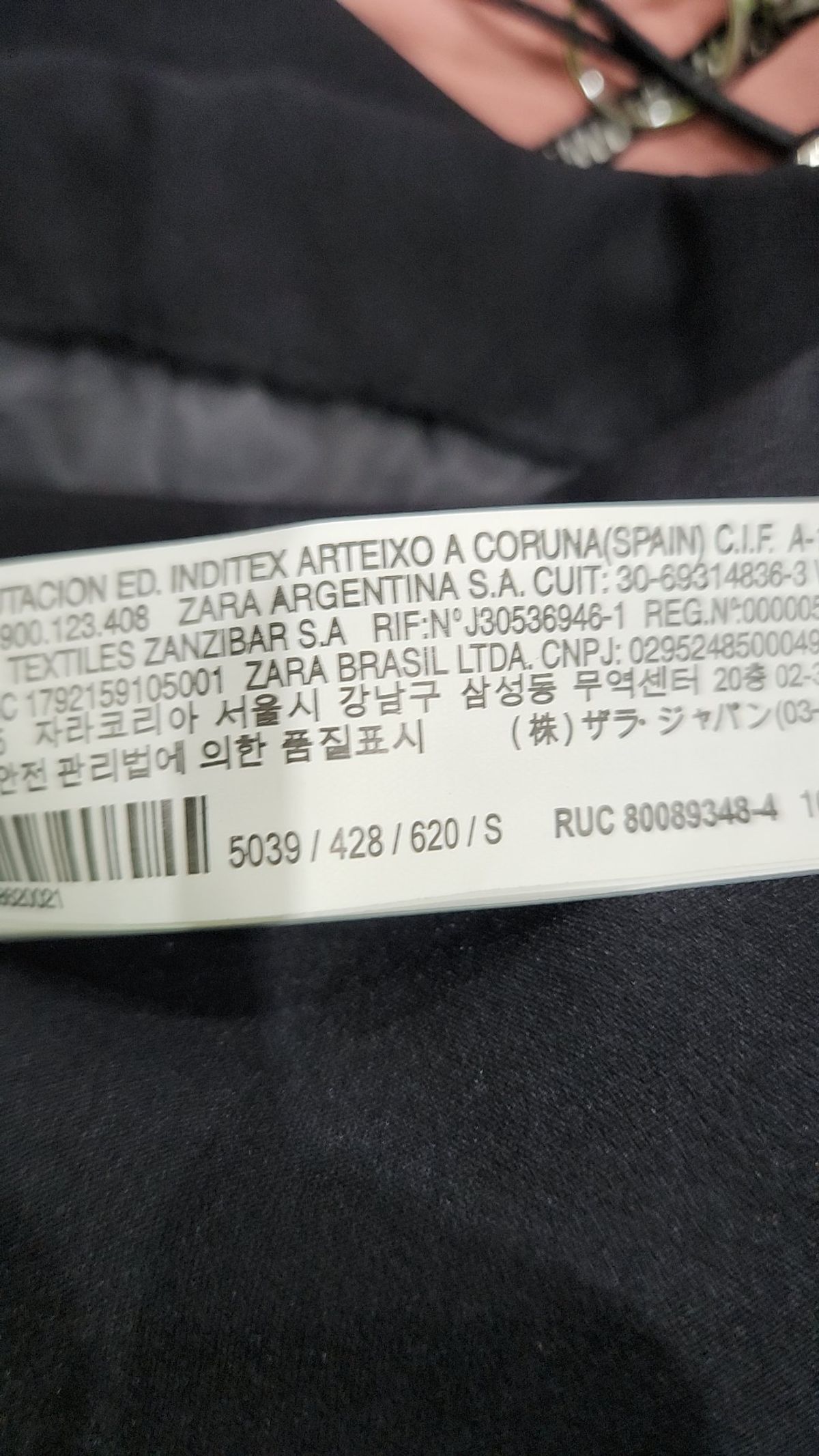 자라(ZARA) 아노락 재킷 S