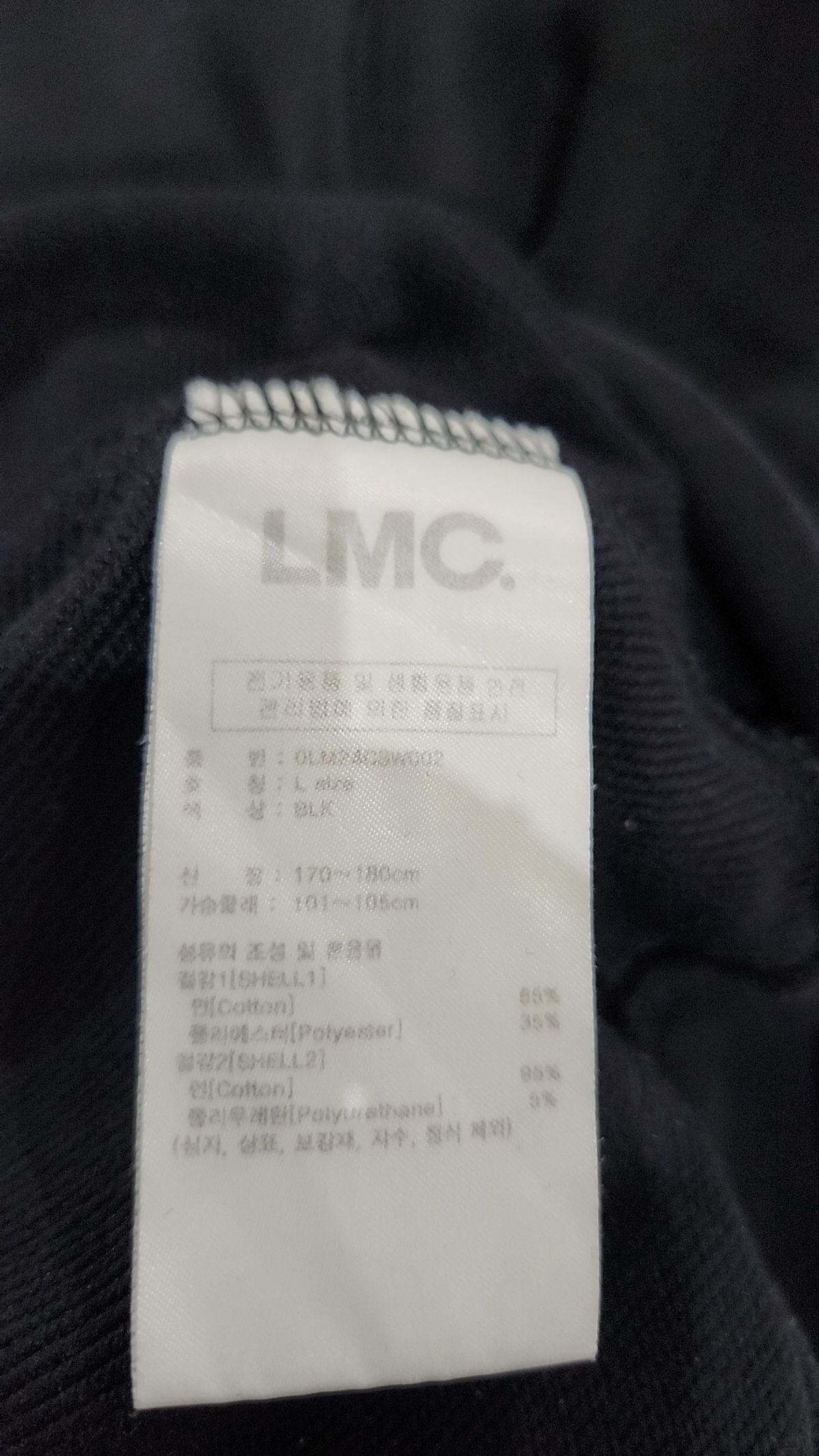 엘엠씨(LMC) 맨투맨/스웨트셔츠 L