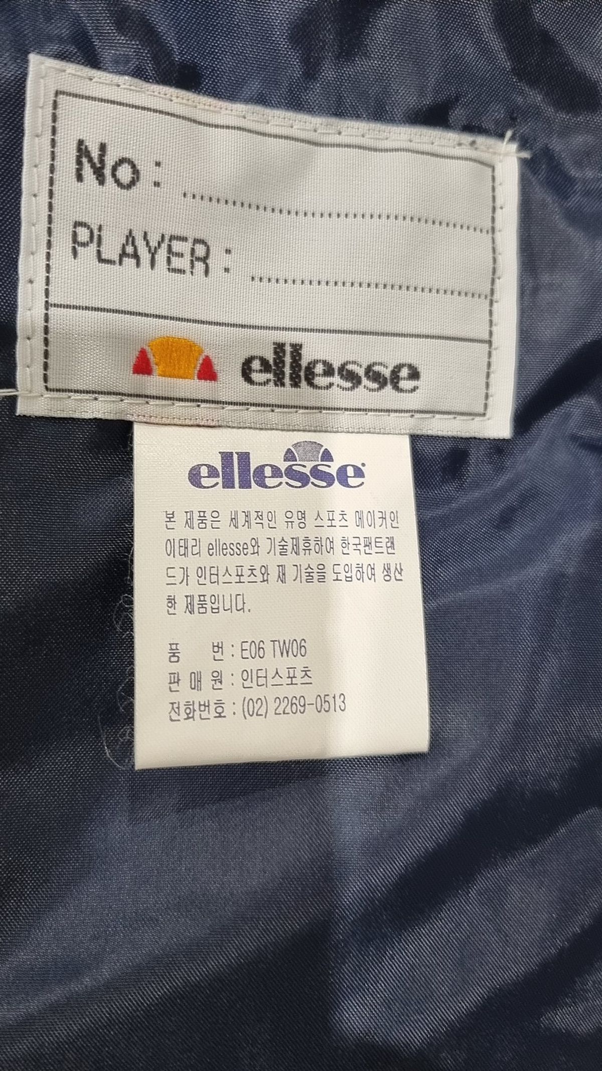 엘레쎄(ELLESSE) 베스트 170