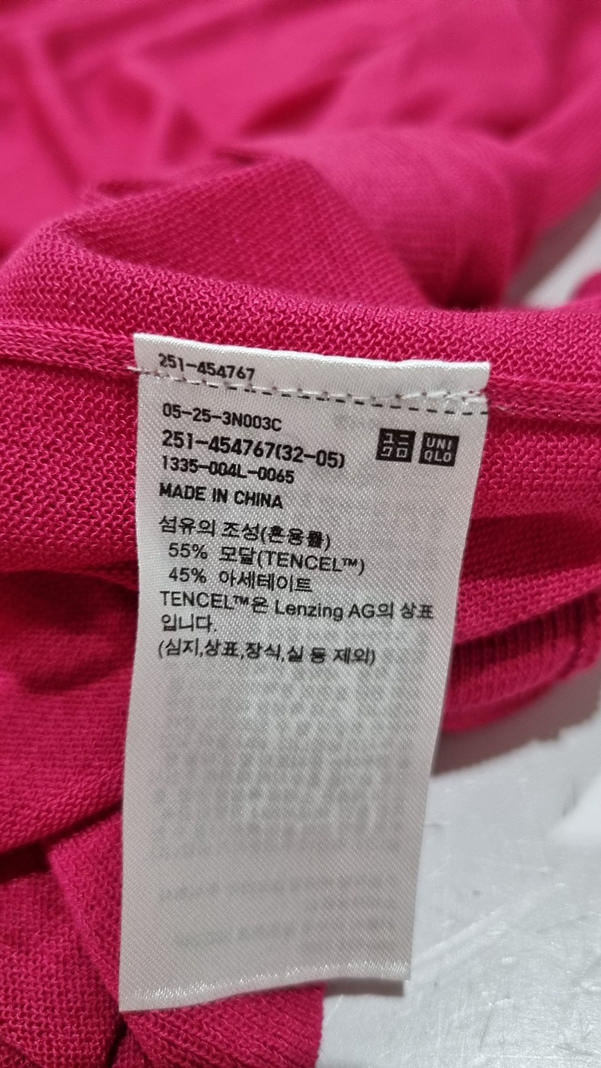 유니클로(UNIQLO) 카디건 XL