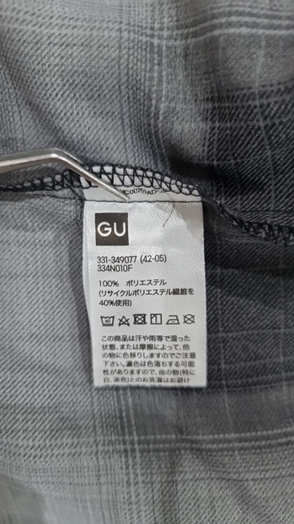지유(GU) 캐주얼 셔츠 XL