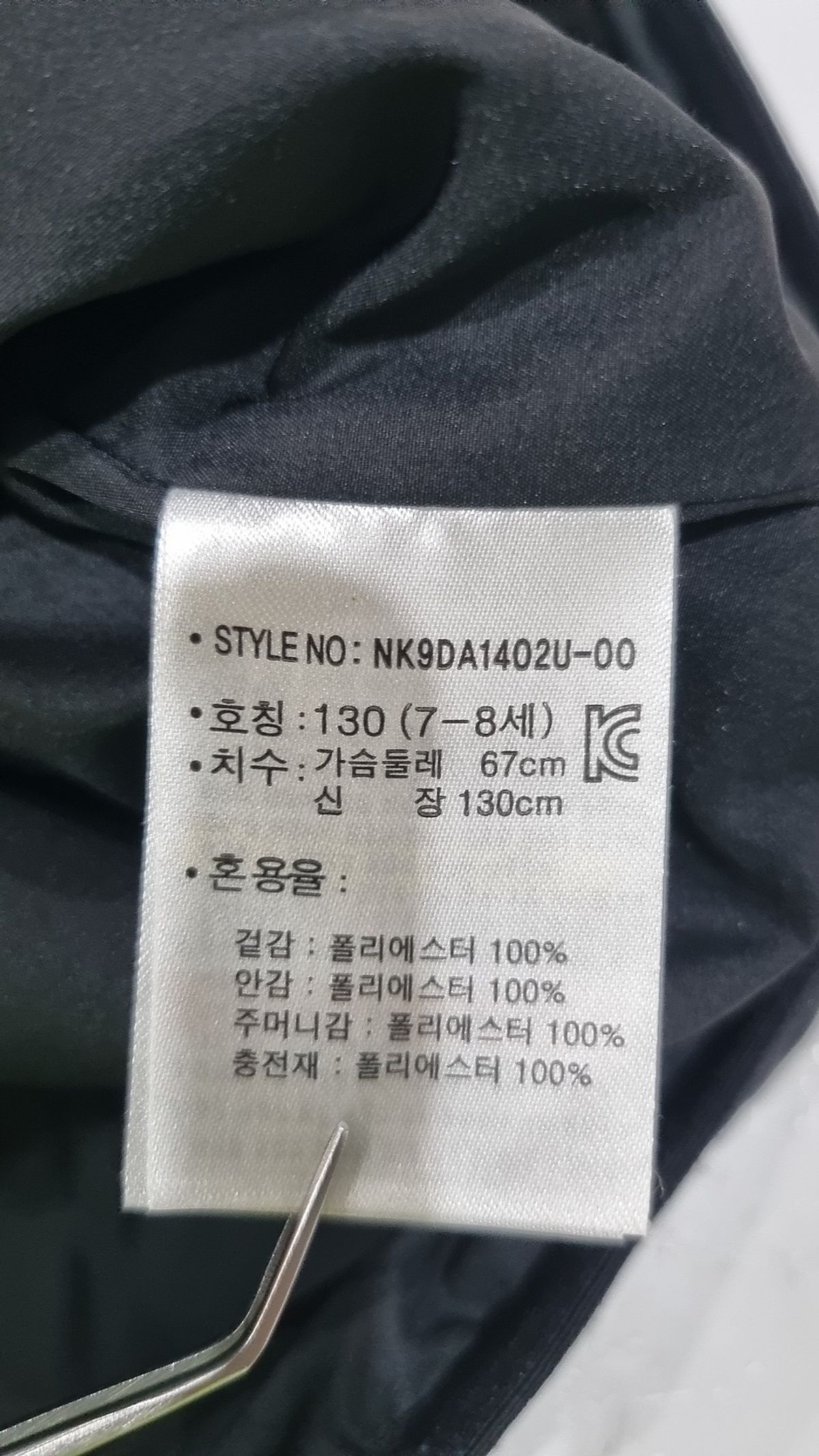 뉴발란스 키즈(NEWBALANCEKIDS) 베스트 130
