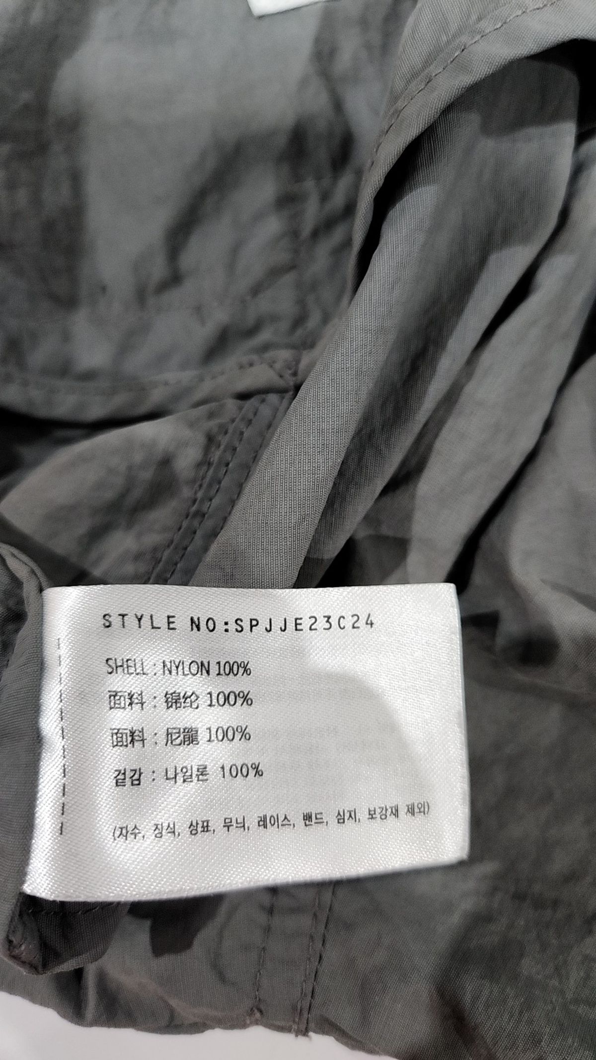 스파오(SPAO) 후드 윈드브레이커_SPJJE23C24 XL