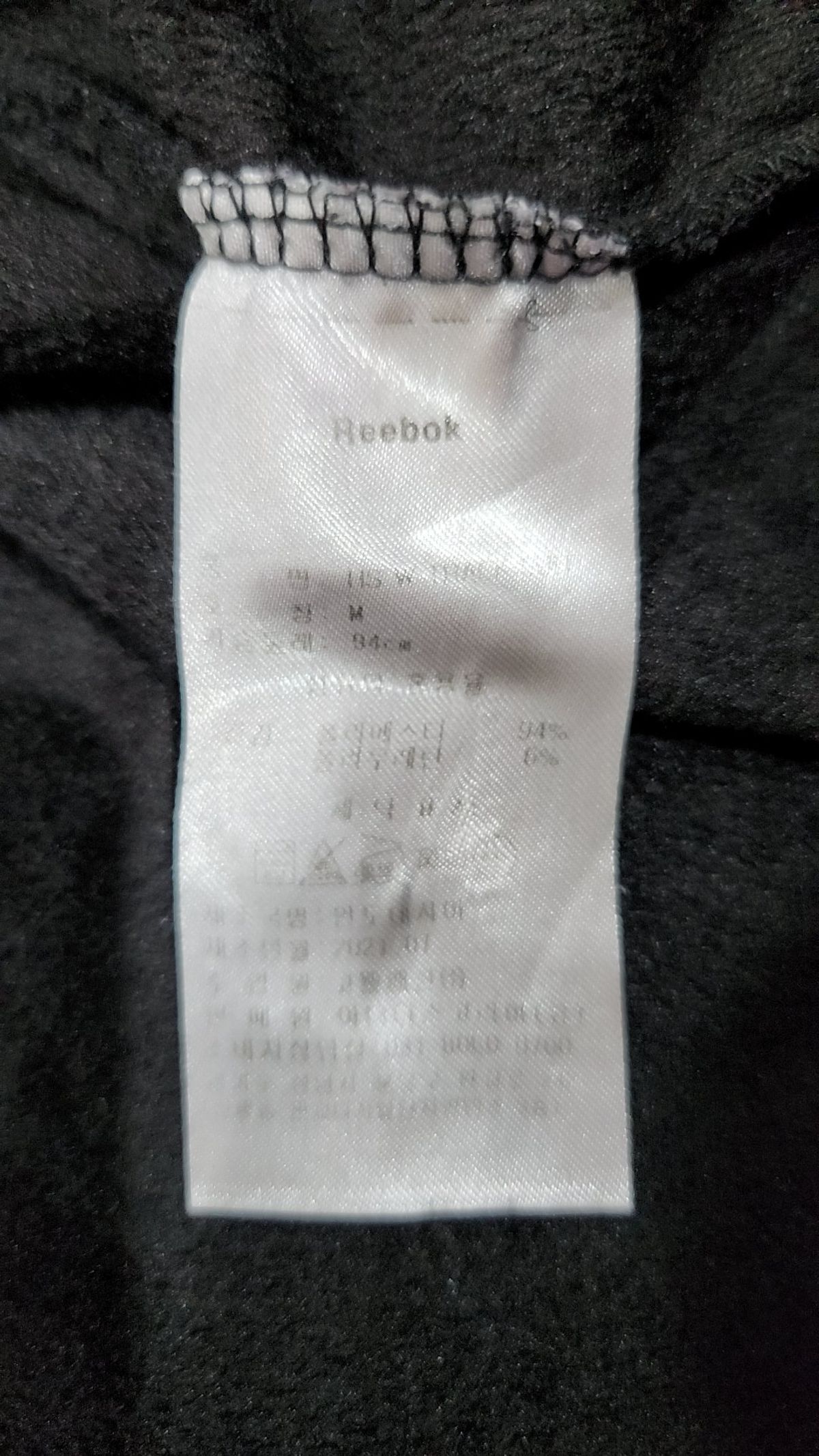 리복(REEBOK) 후드 집업 M