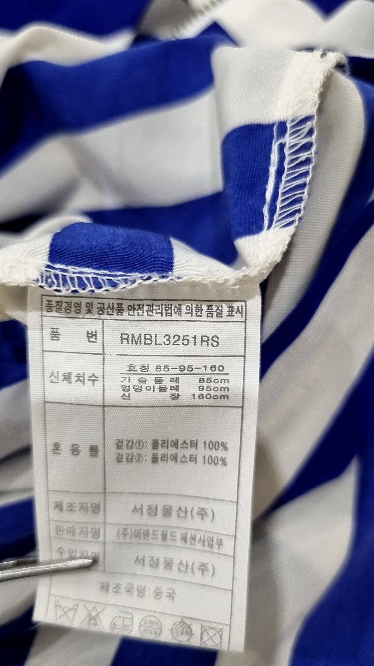 로엠(ROEM) 블라우스 85/95/160