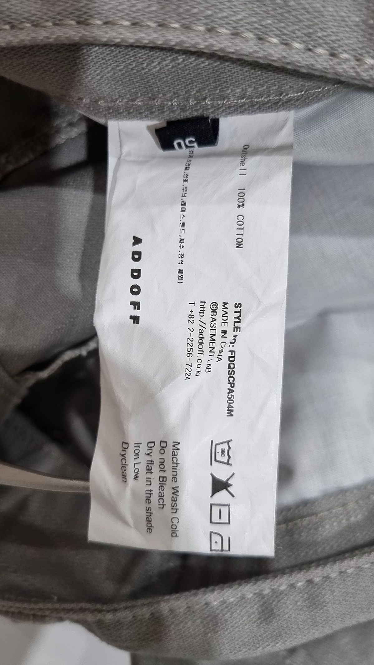 애드오프(ADDOFF) ONE POCKET IRVING WIDE CARGO PANTS GREY 50