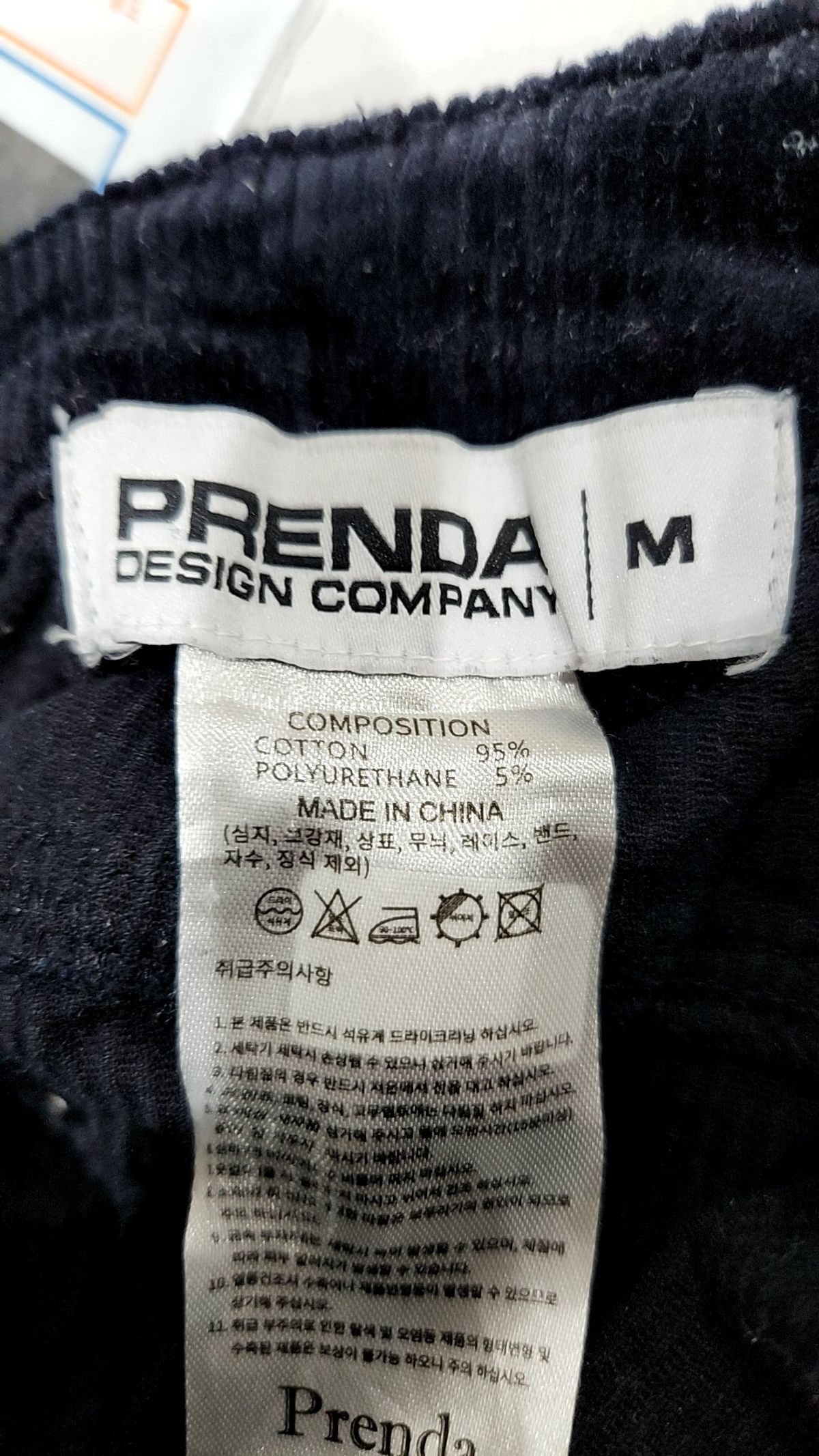 프렌다(PRENDA) 코튼 팬츠 M