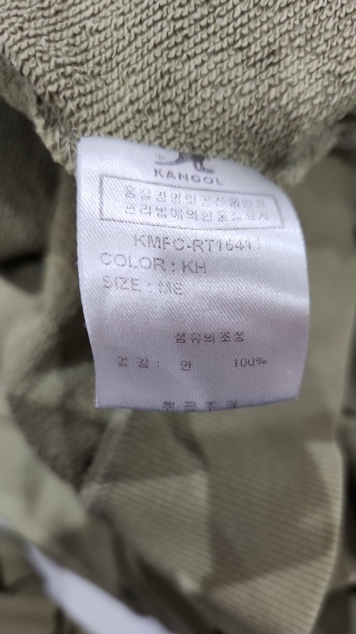 캉골(KANGOL) 맨투맨/스웨트셔츠 M