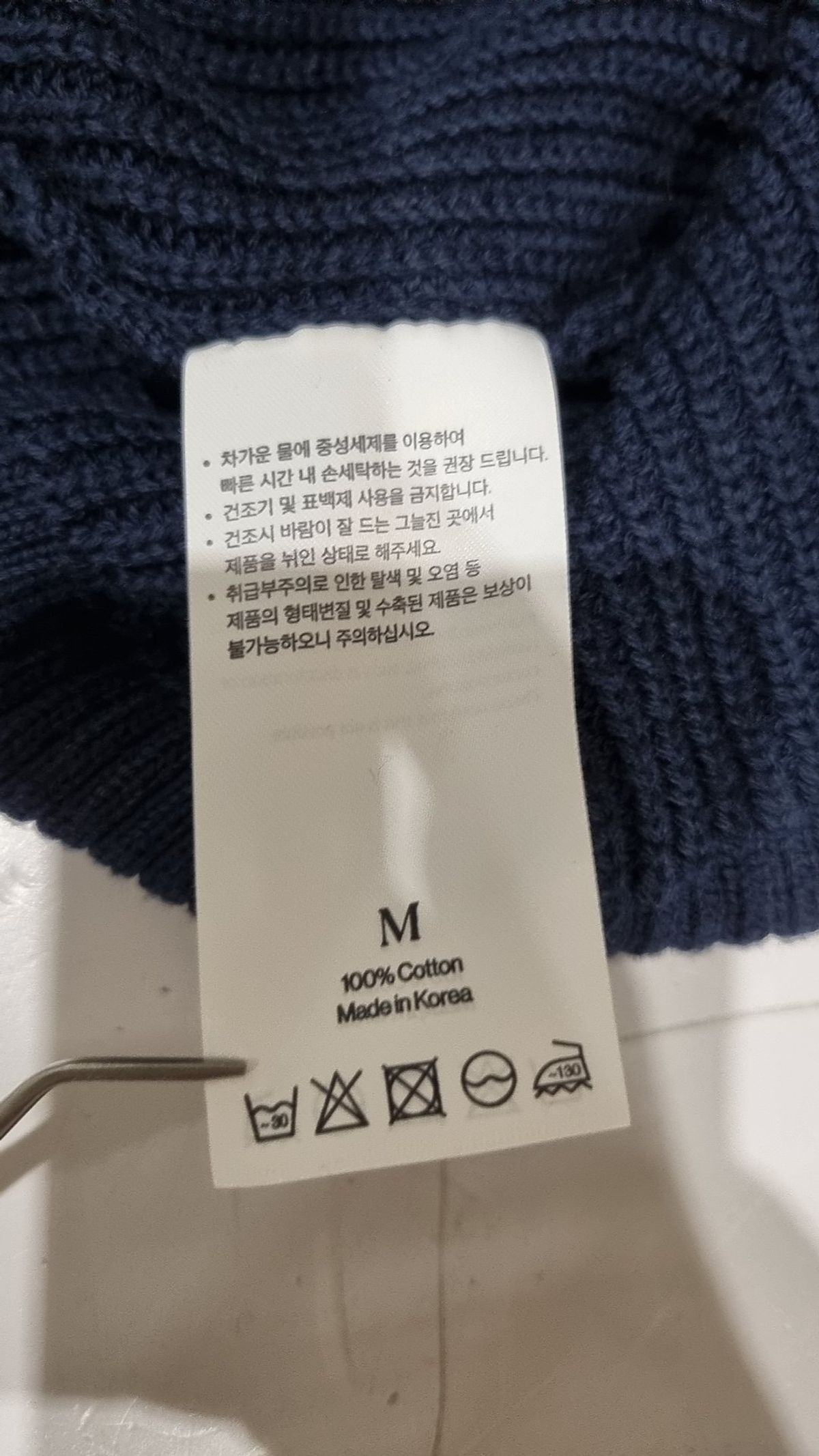 니티드(KNITTED) 카디건 M