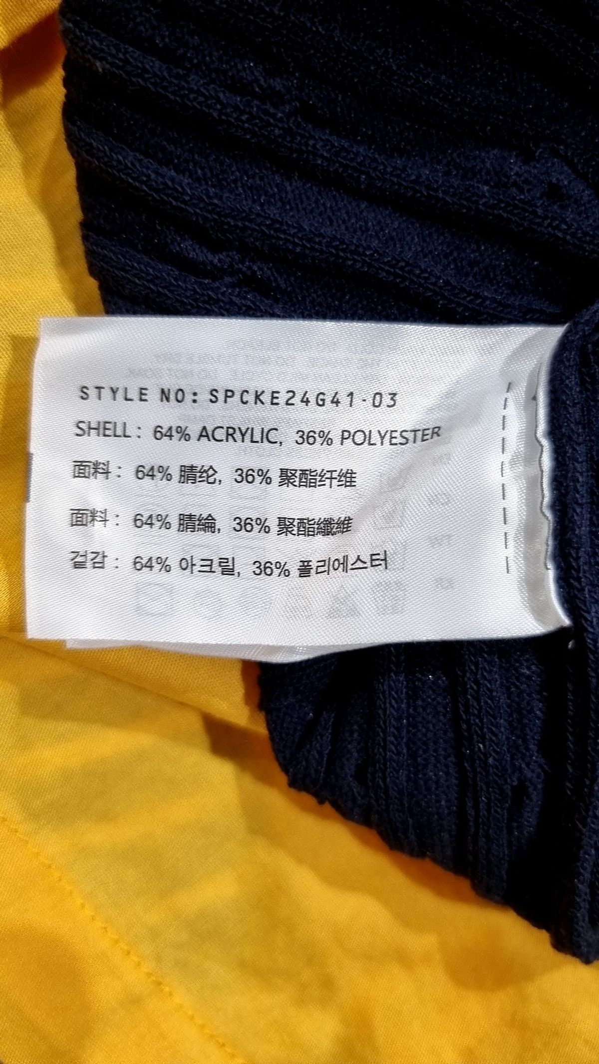 스파오(SPAO) 카디건 S