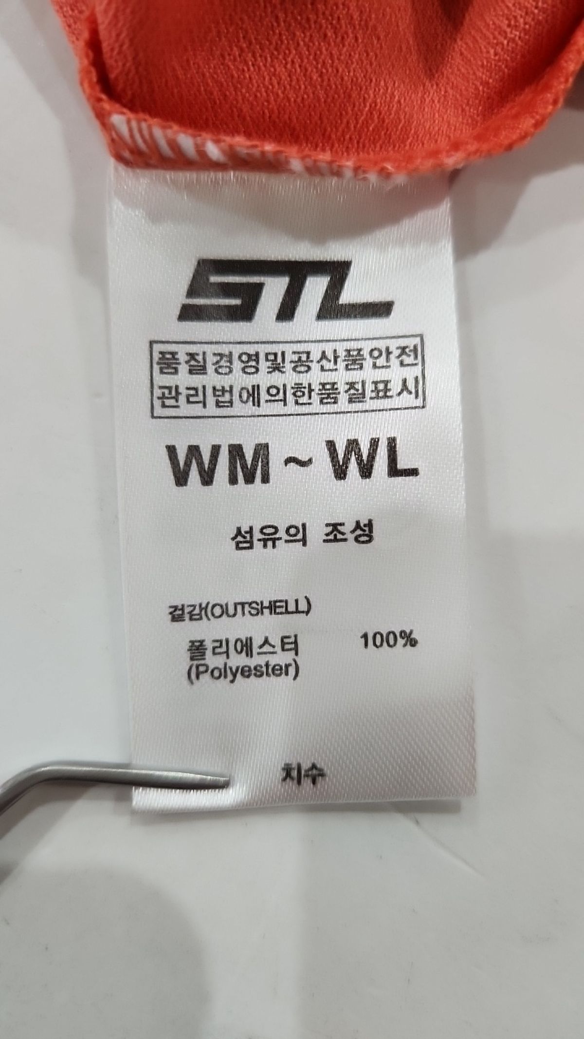 에스티엘(STL) 반소매 티셔츠 WM_WL