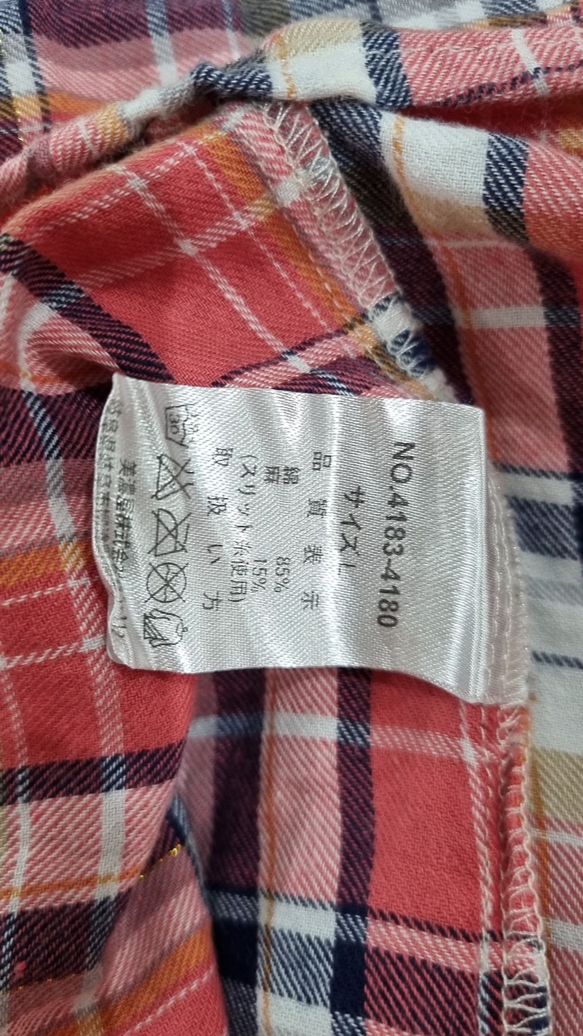 본더치(VON DUTCH) 캐주얼 셔츠