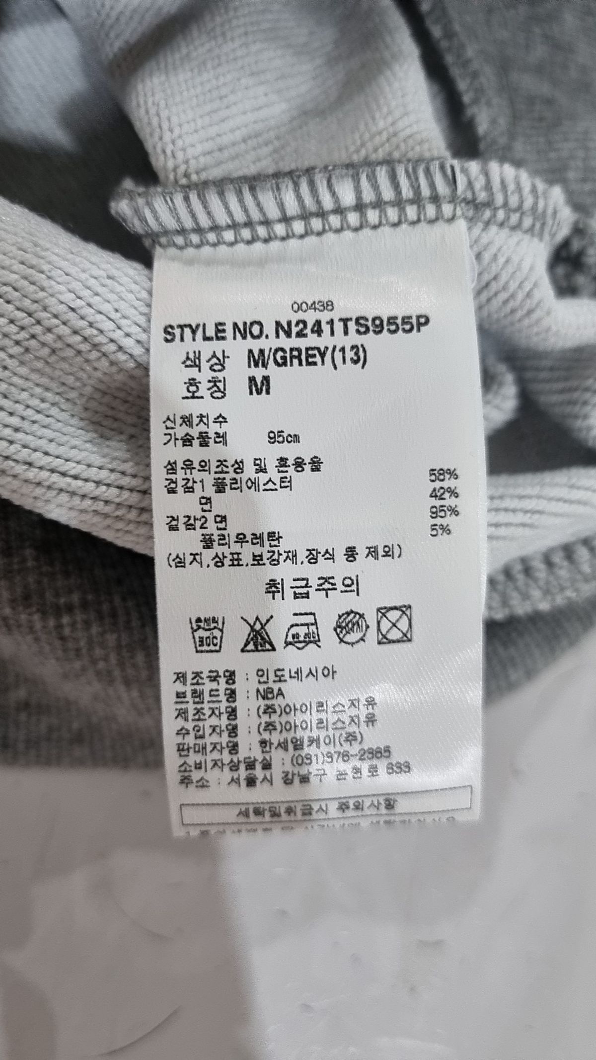 엔비에이(NBA) 에센셜 스몰로고 풀오버(N241TS955P) 멜란지 그레이 M