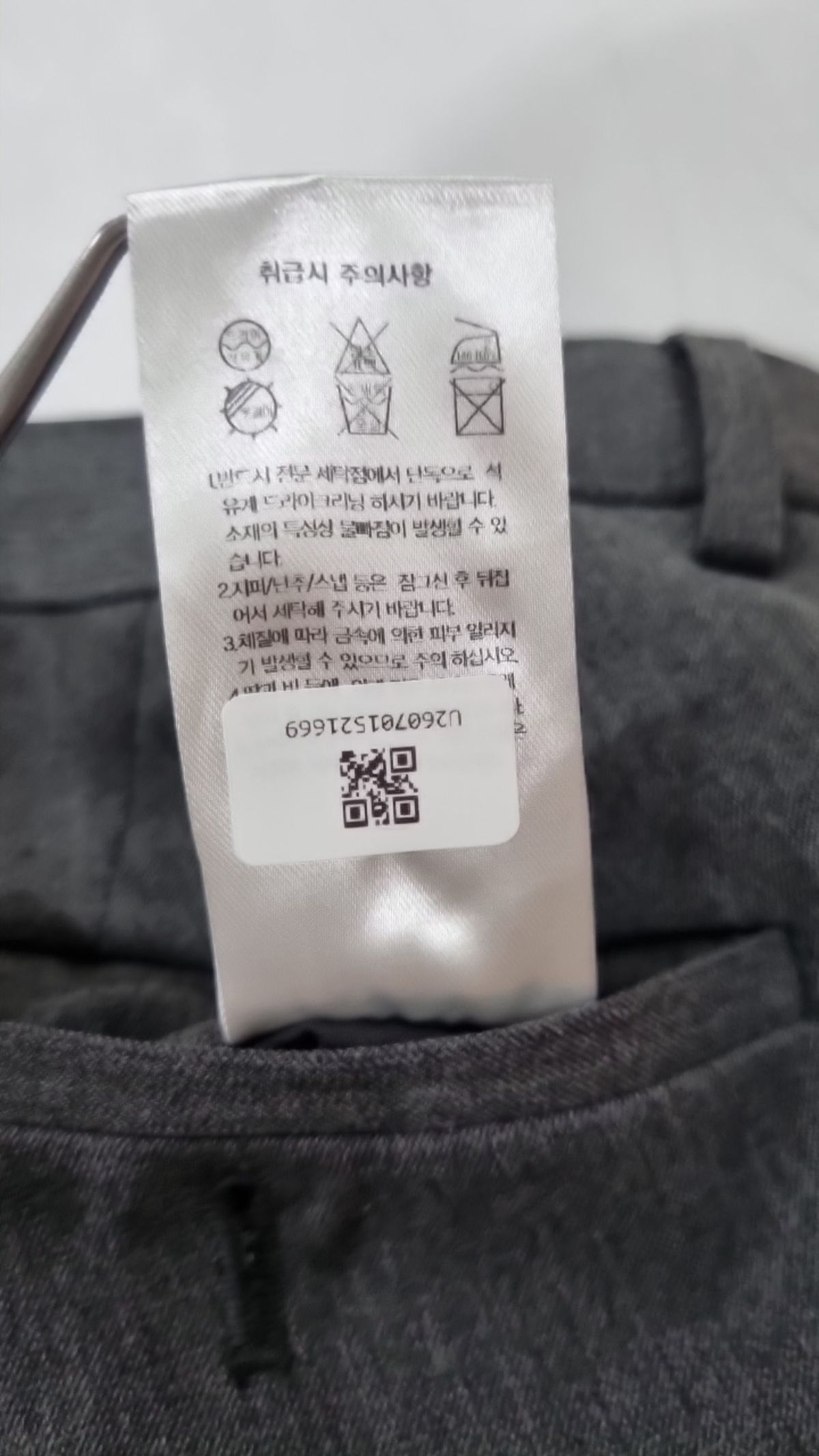 무신사 스탠다드(MUSINSA STANDARD) 슈트 팬츠/슬랙스 29