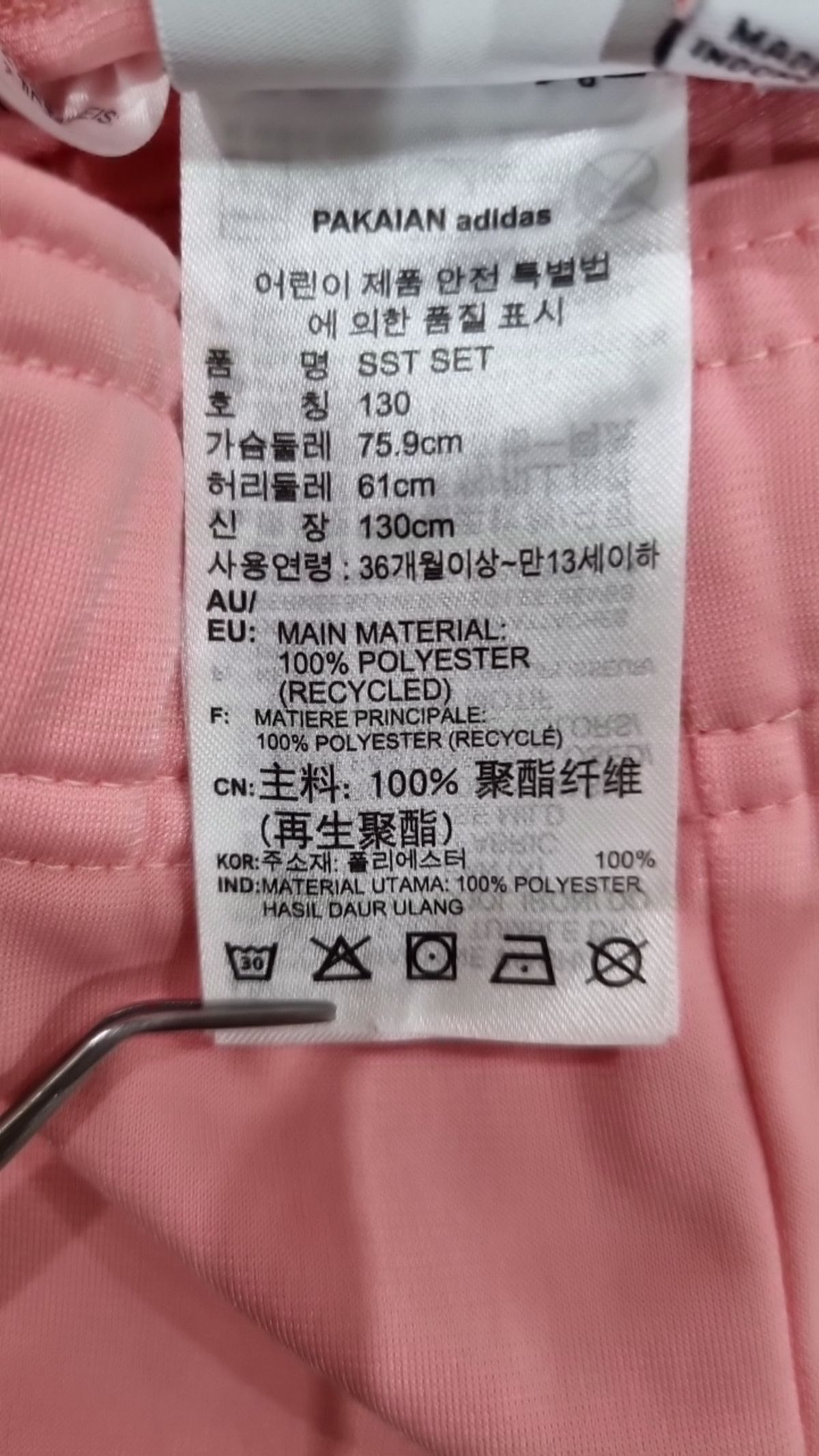 아디다스 키즈(ADIDAS KIDS) 조거 팬츠 130