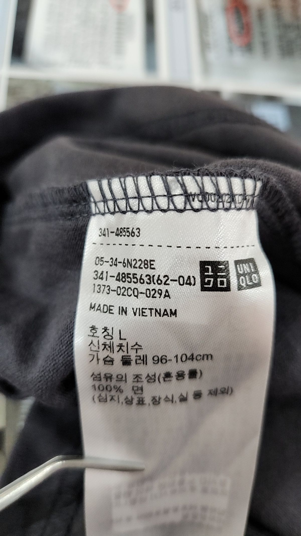 유니클로(UNIQLO) 반소매 티셔츠 L