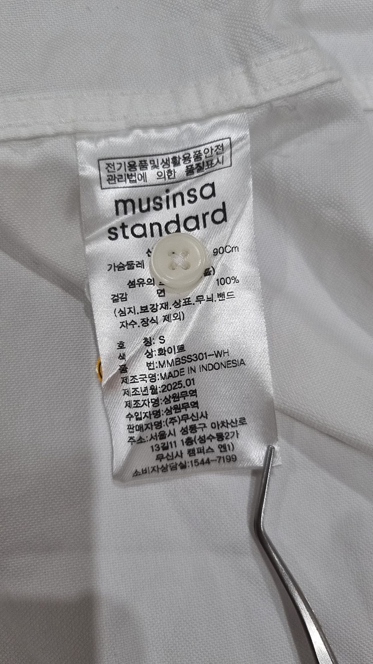 무신사 스탠다드(MUSINSA STANDARD) 캐주얼 셔츠 S