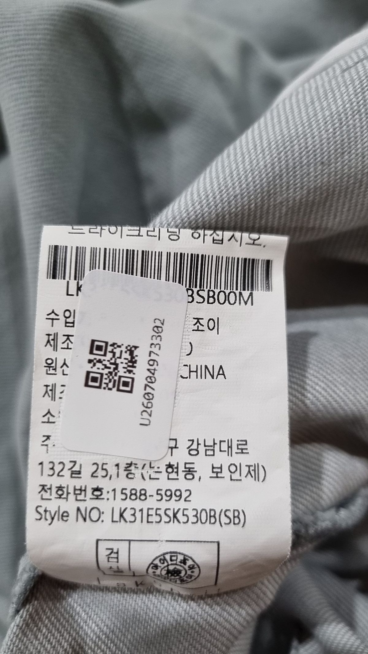 레이크브릿(LAKEBRIT) 롱스커트 72