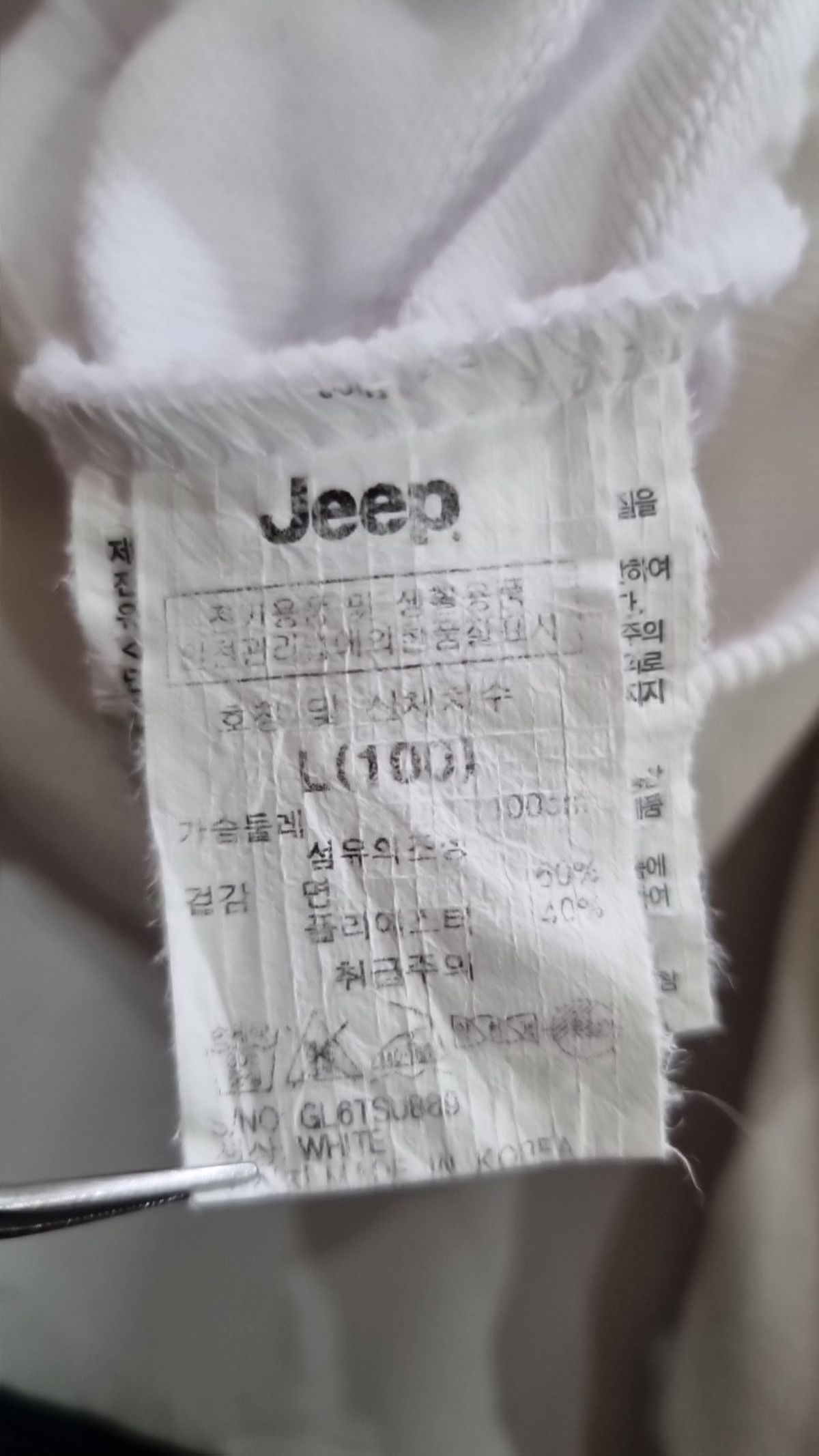 지프(JEEP) 긴소매 티셔츠 L