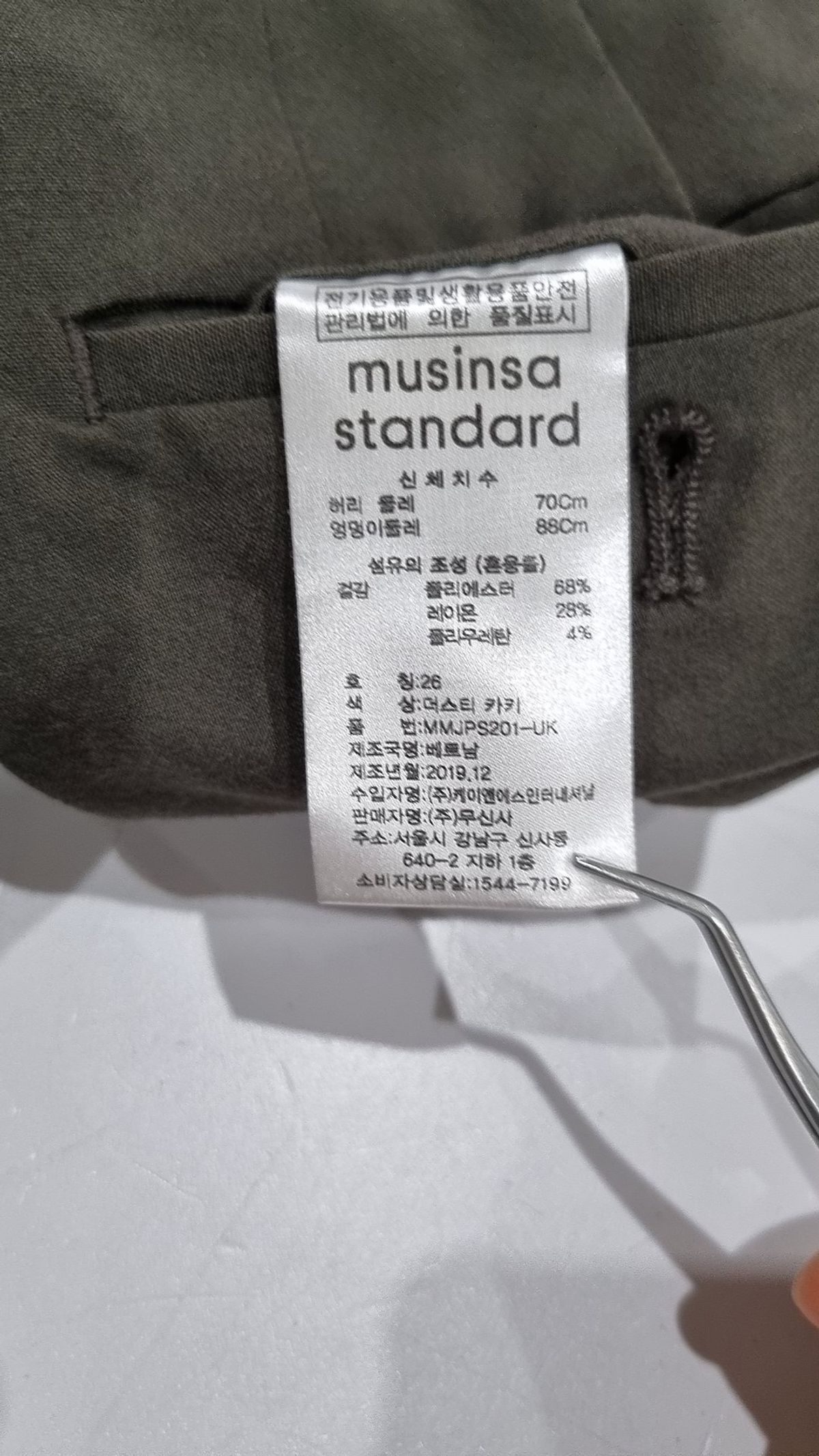 무신사 스탠다드(MUSINSA STANDARD) 라이트웨이트 테이퍼드 히든 밴딩 크롭 슬랙스 [더스티 카키] 26