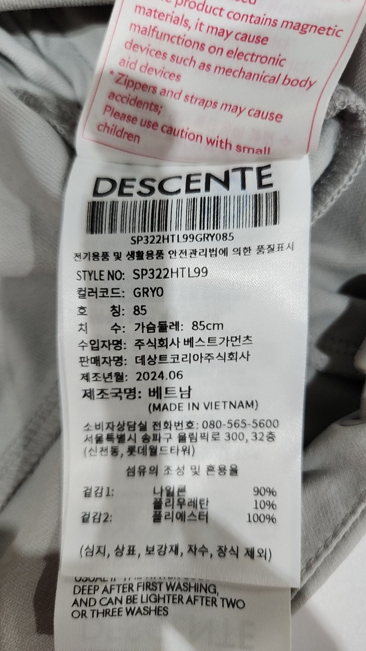 데상트(DESCENTE) DESCENTE X OJOS 2-way Hoodie Bolero SP322HTL99 85