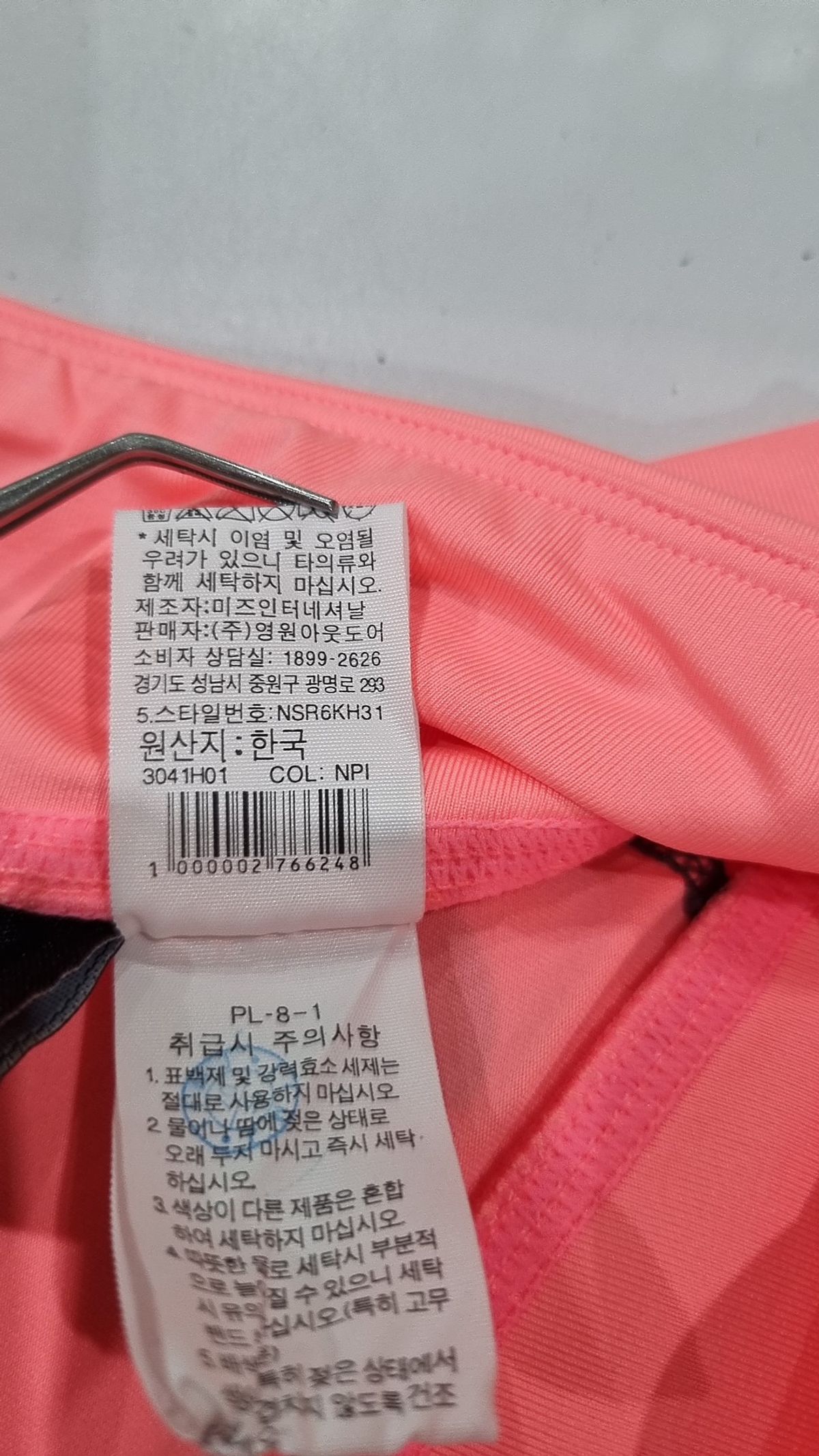 노스페이스(THE NORTH FACE) 레깅스 75