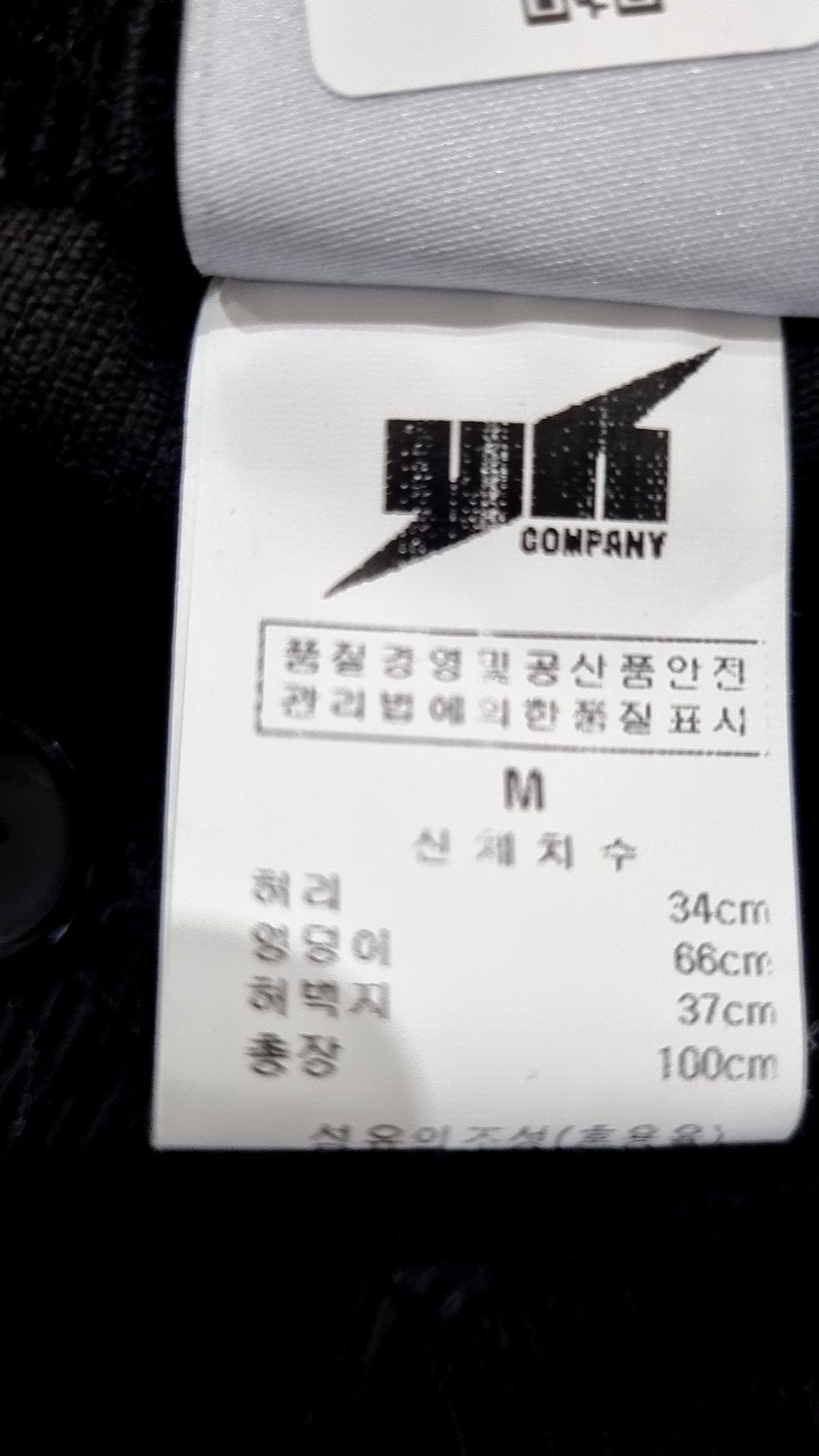 미니멀프로젝트(MINIMALPROJECT) 퍼티그 벌룬 코듀로이 팬츠 MPT110 [BLACK] M