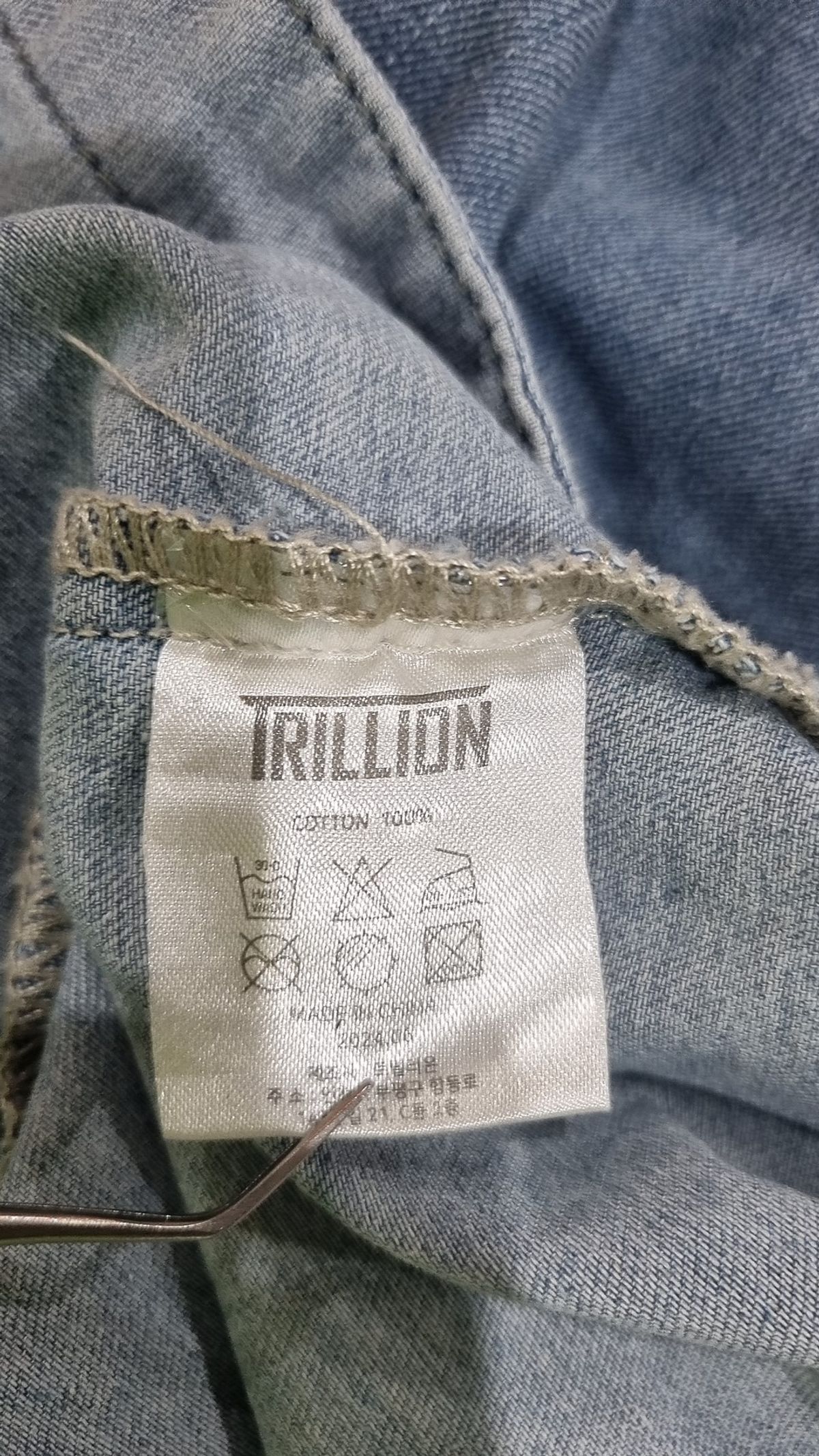 트릴리온(TRILLION) 캐주얼 셔츠 XL