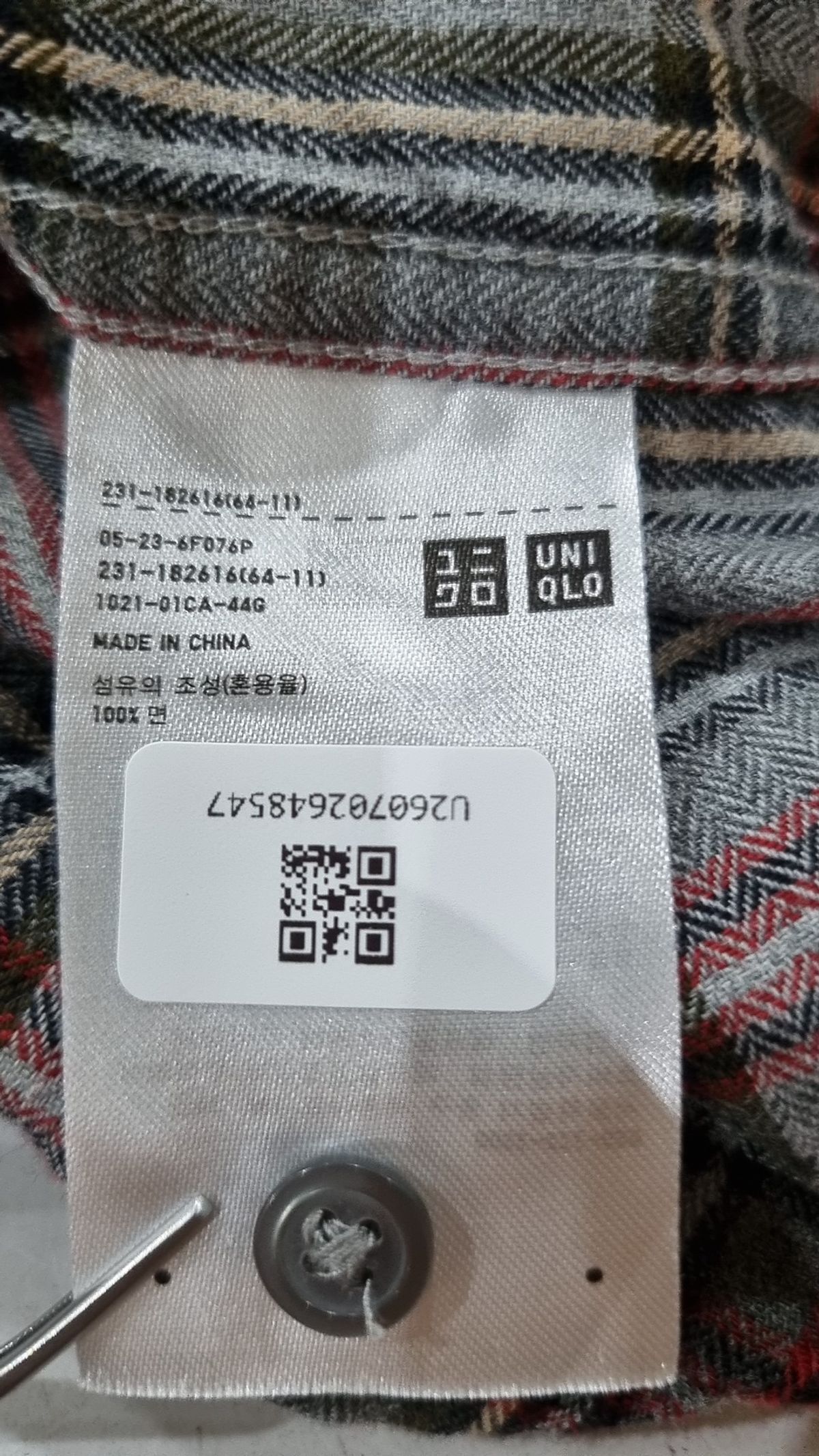 유니클로(UNIQLO) 캐주얼 셔츠 M