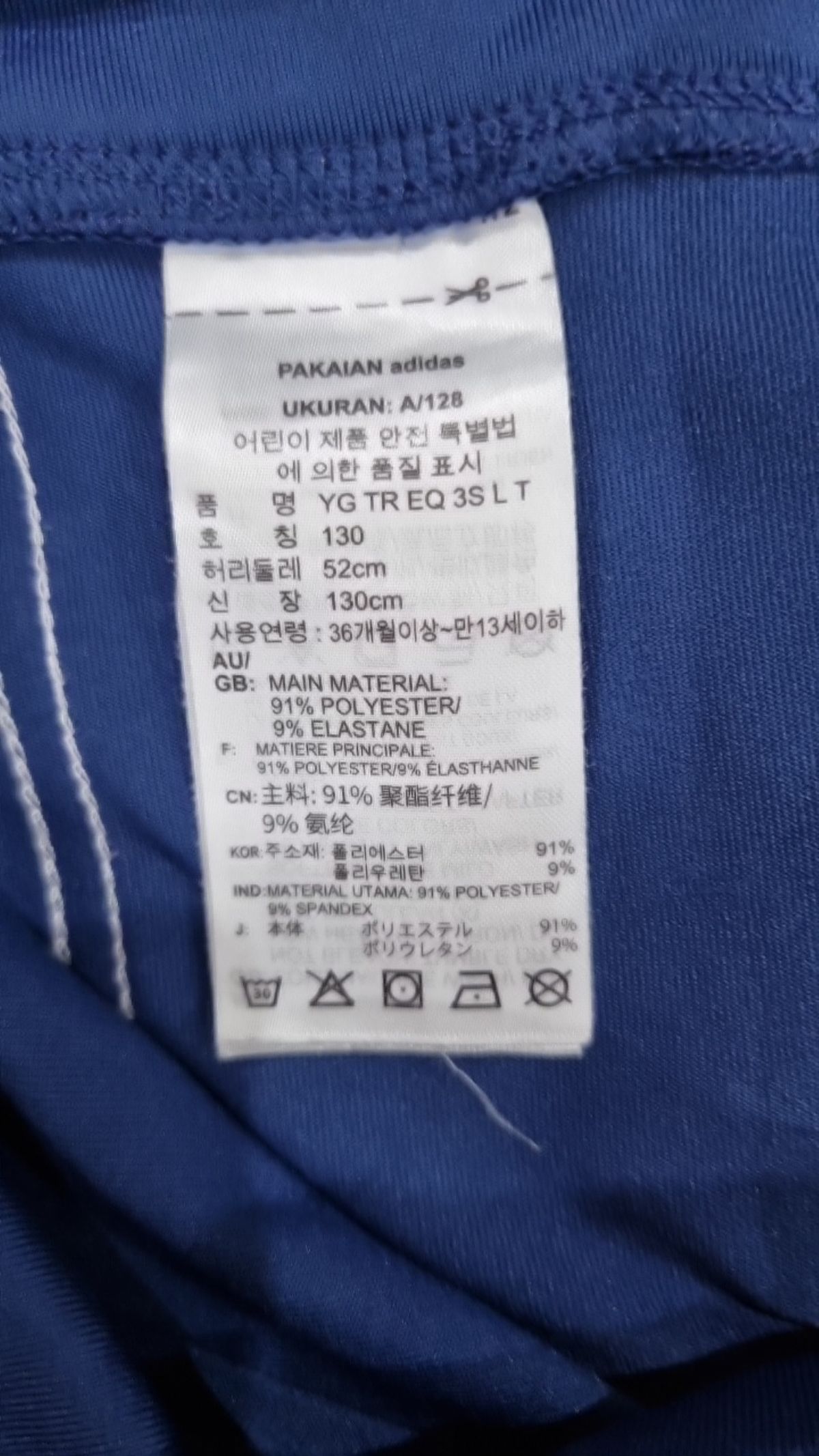 아디다스 키즈(ADIDAS KIDS) 레깅스 130