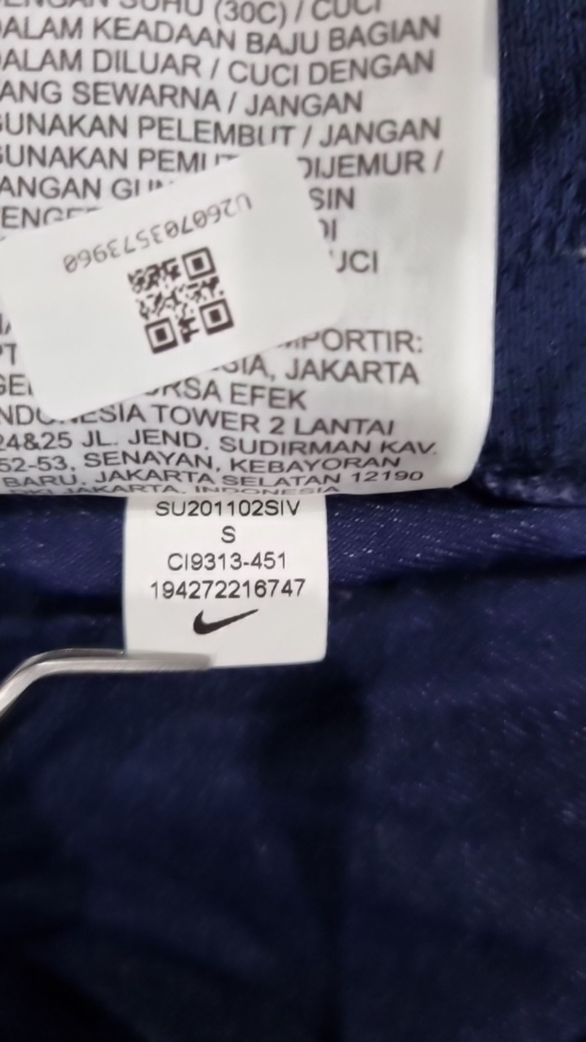 나이키(NIKE) 조거 팬츠 S