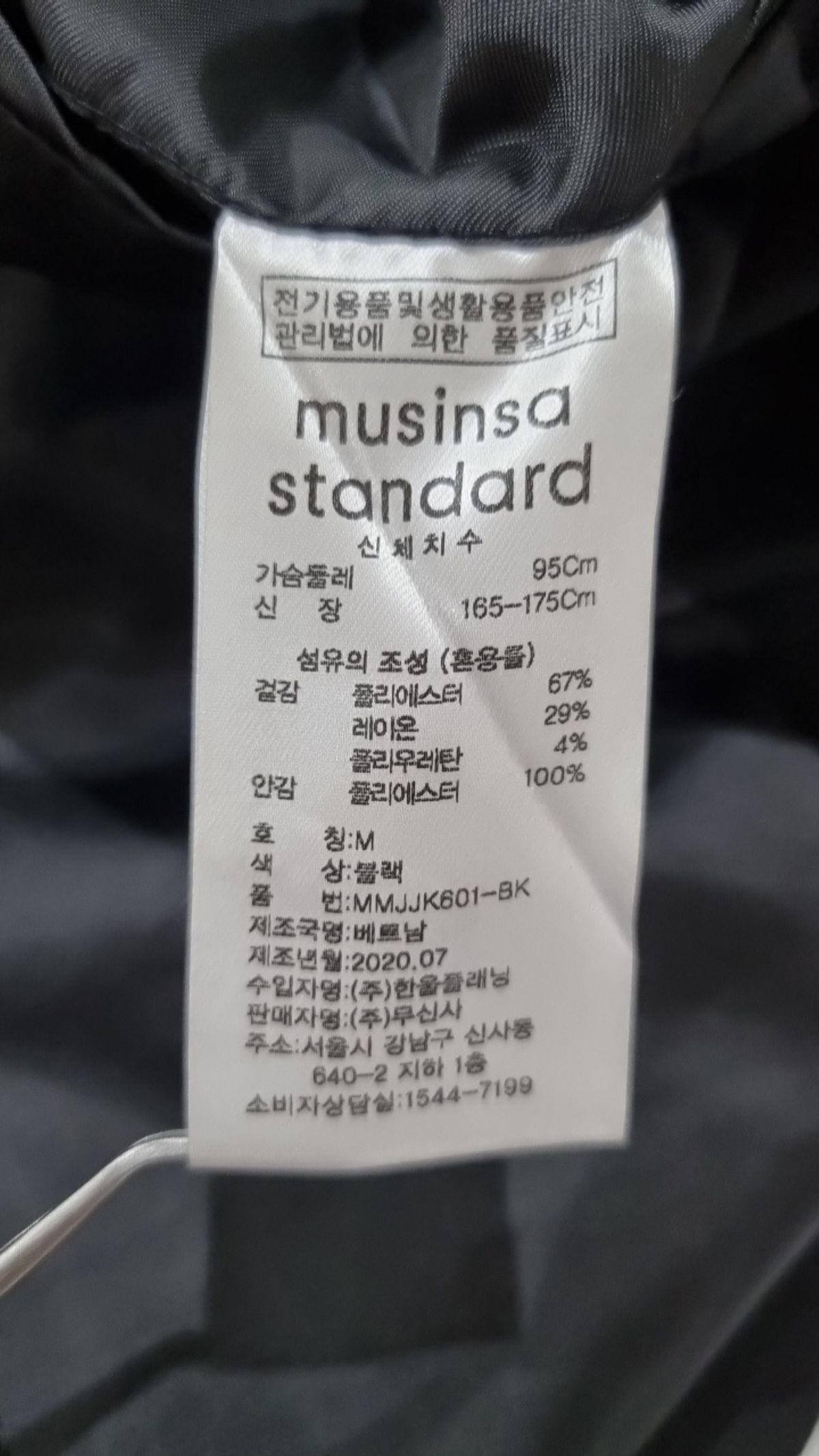 무신사 스탠다드(MUSINSA STANDARD) 슈트/블레이저 재킷 M