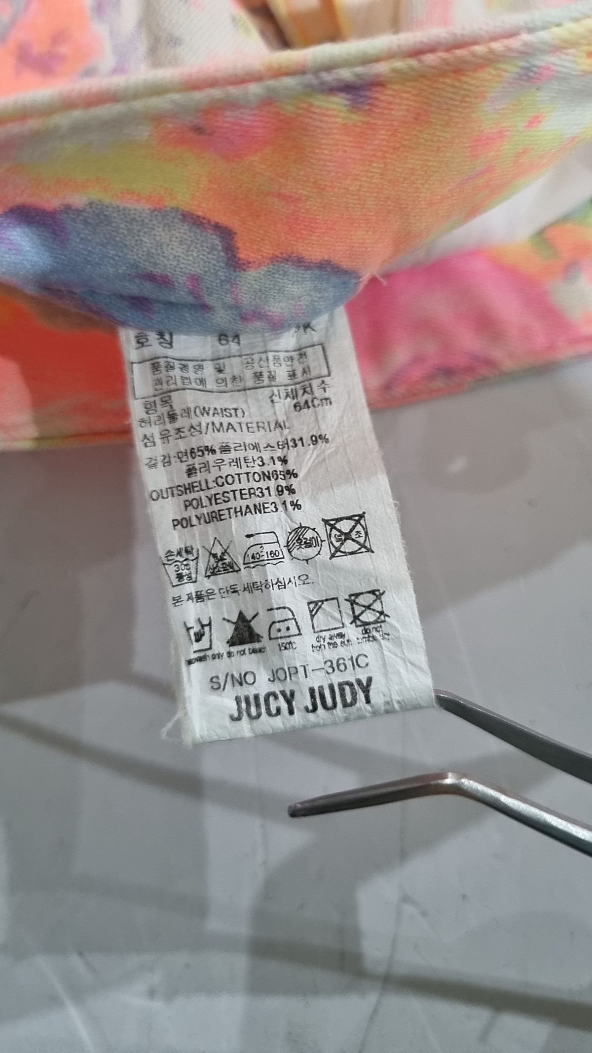 쥬시쥬디(JUCYJUDY) 숏팬츠 64