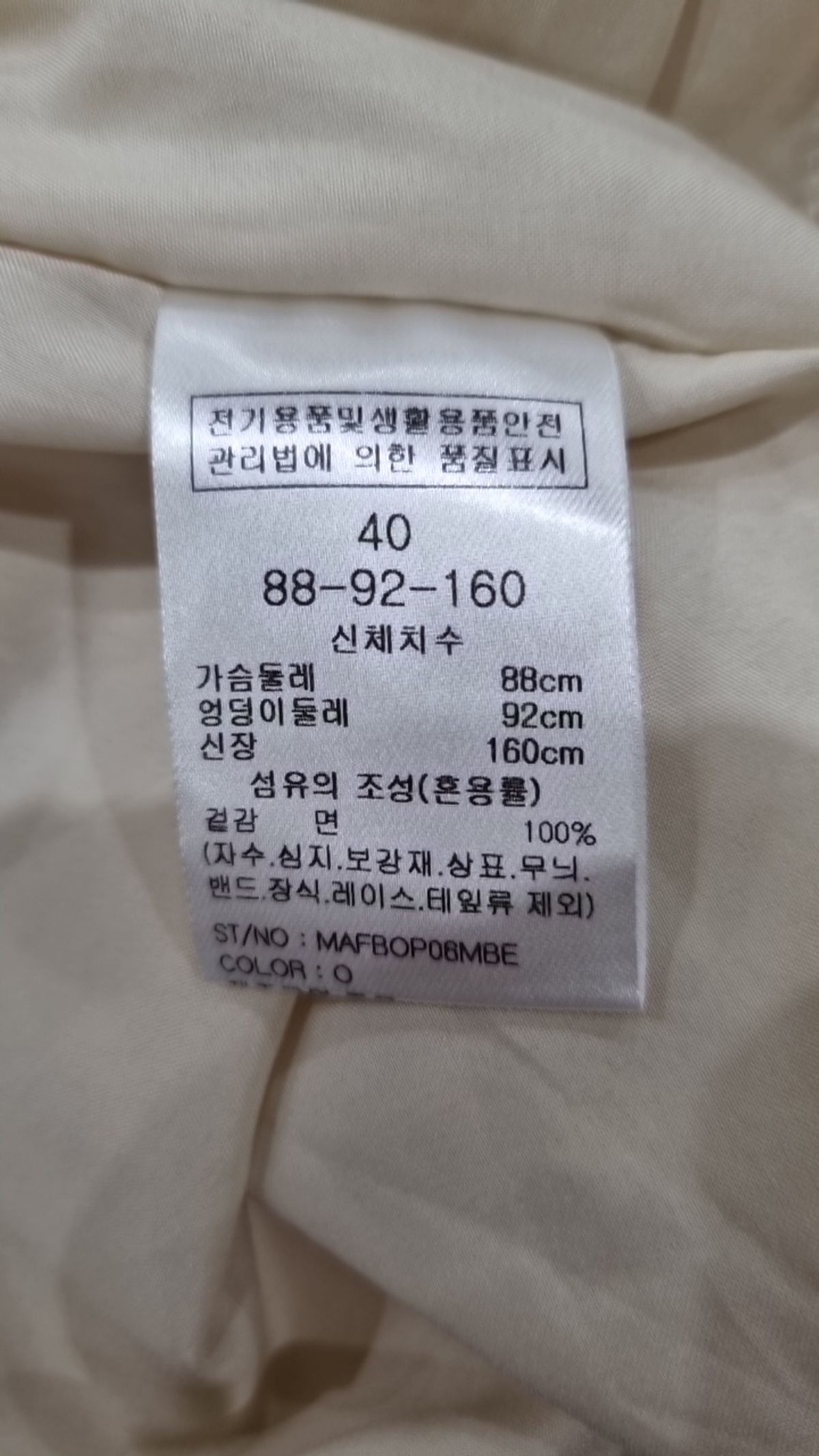 마리끌레르(MARIE CLAIRE) 펀칭 레이스 카라 원피스(MAFBOP06MBE) 88_92_160
