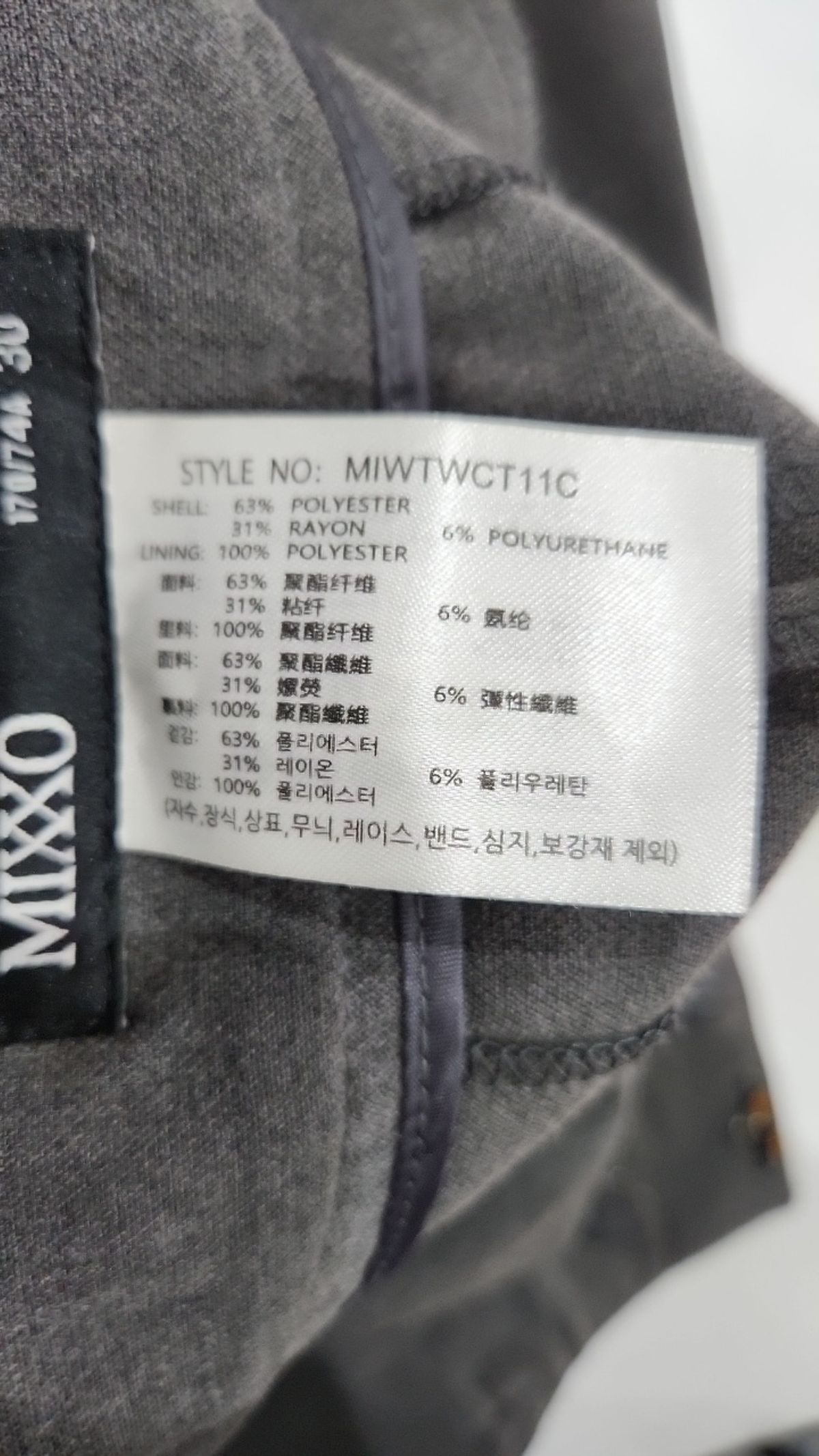 미쏘(MIXXO) 슈트 팬츠/슬랙스 30