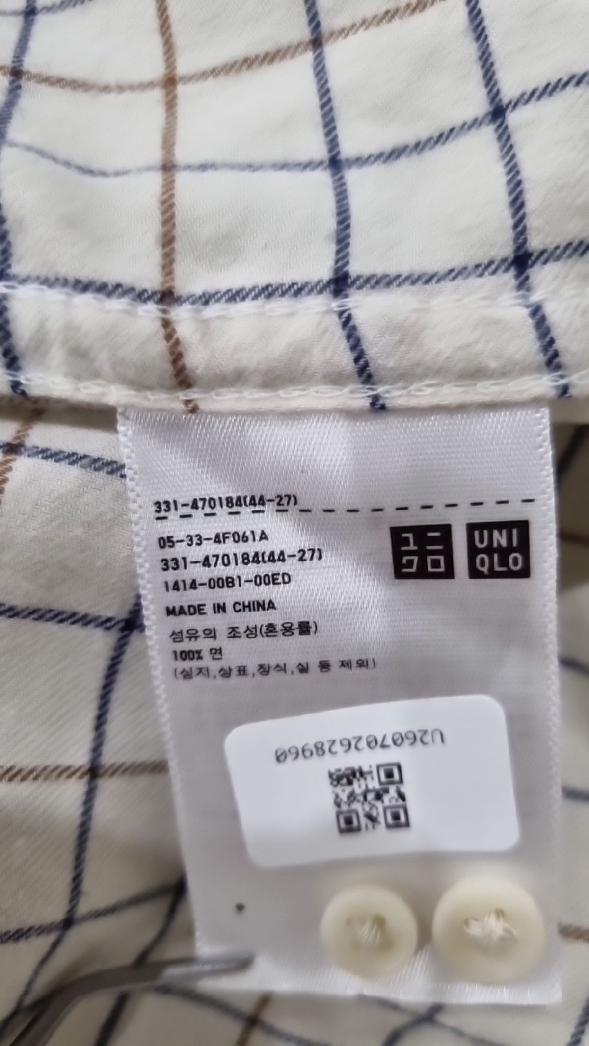 유니클로(UNIQLO) 캐주얼 셔츠 XL
