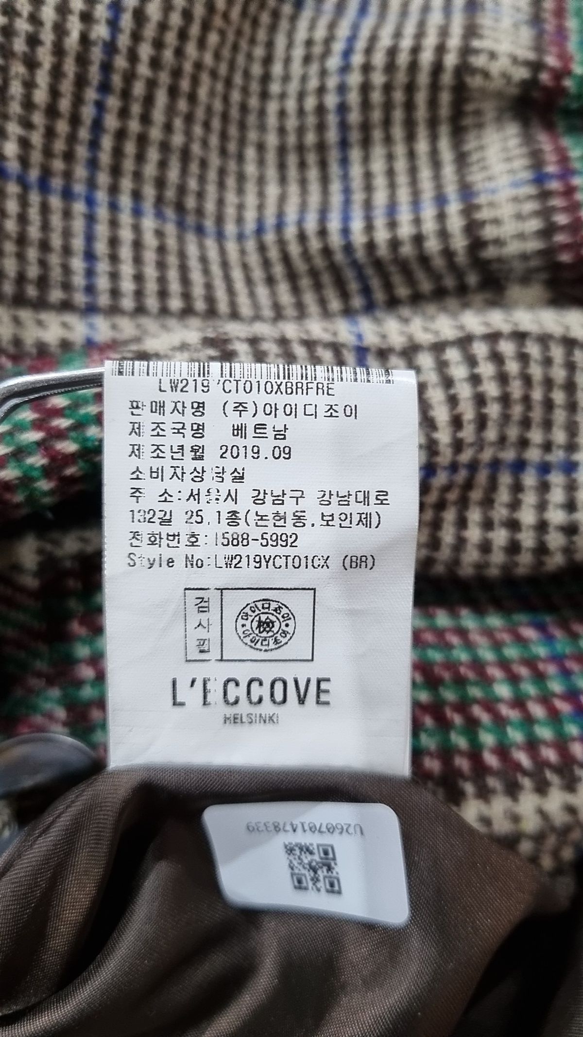 레코브(L'ECCOVE) 겨울 기타 코트 FREE