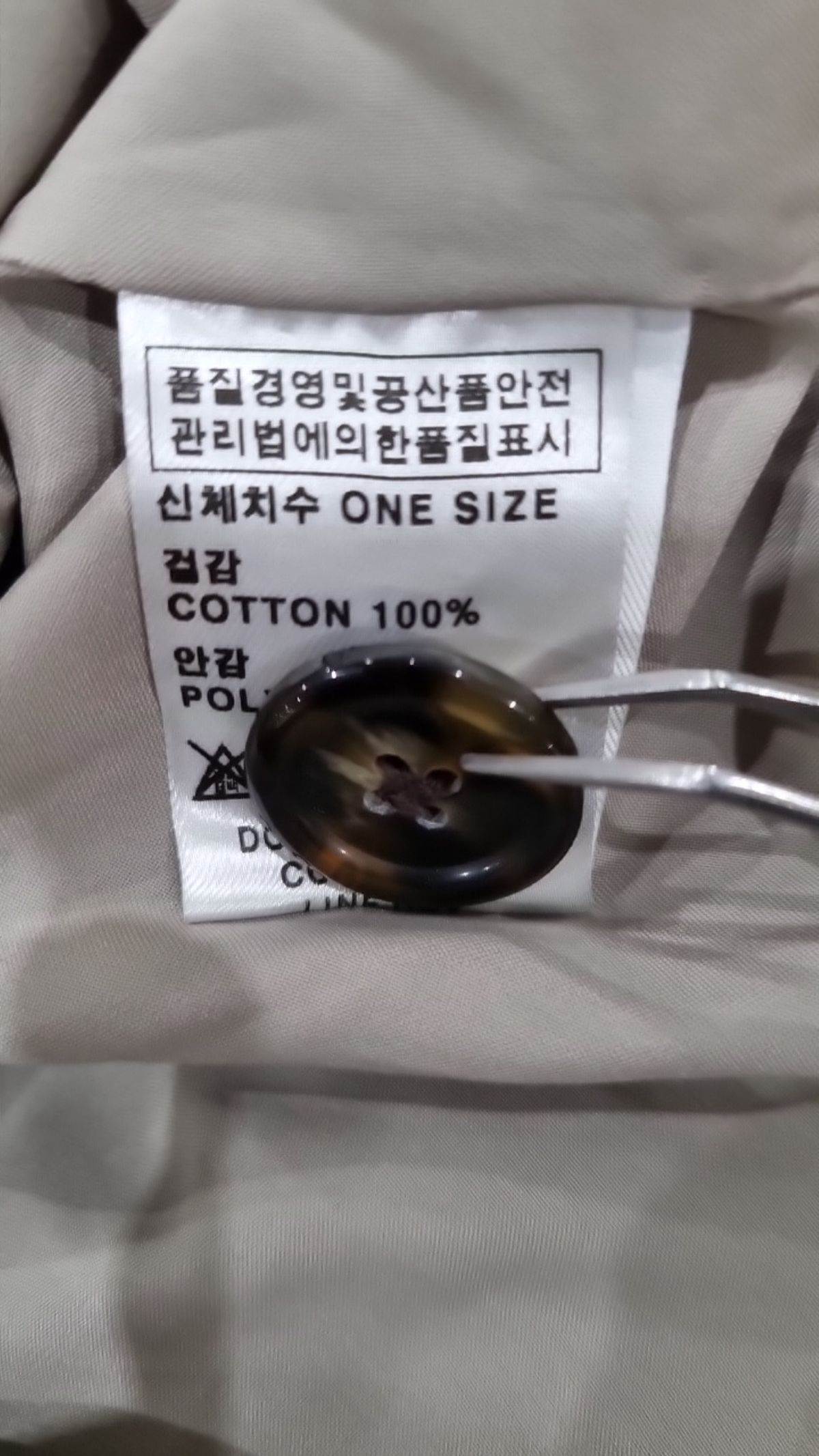 스컬프터(SCULPTOR) 미니 원피스 ONE