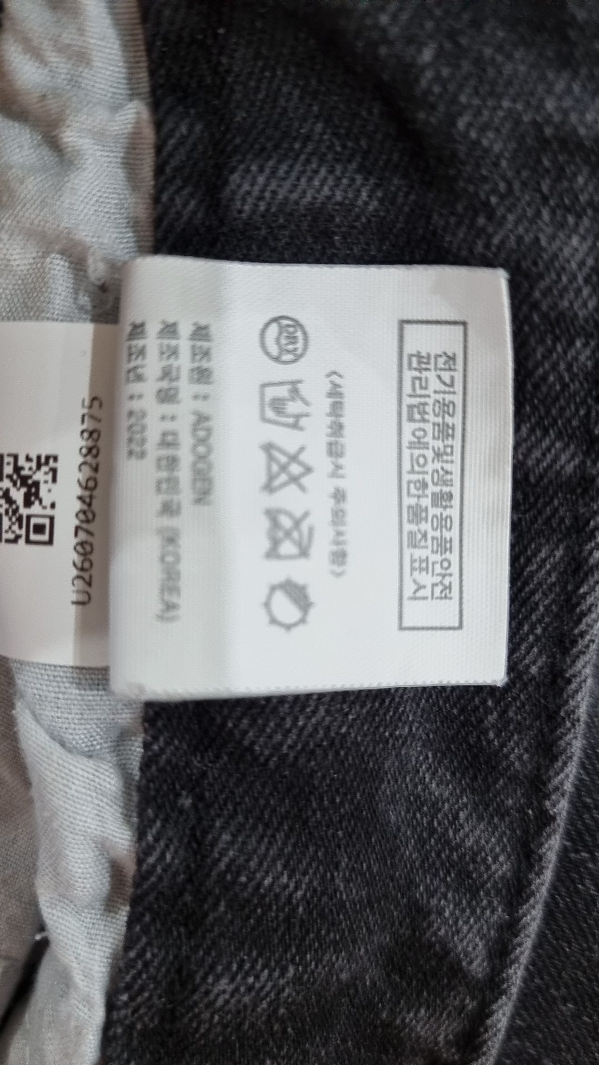 아도겐(ADOGEN) 청/데님 팬츠 M