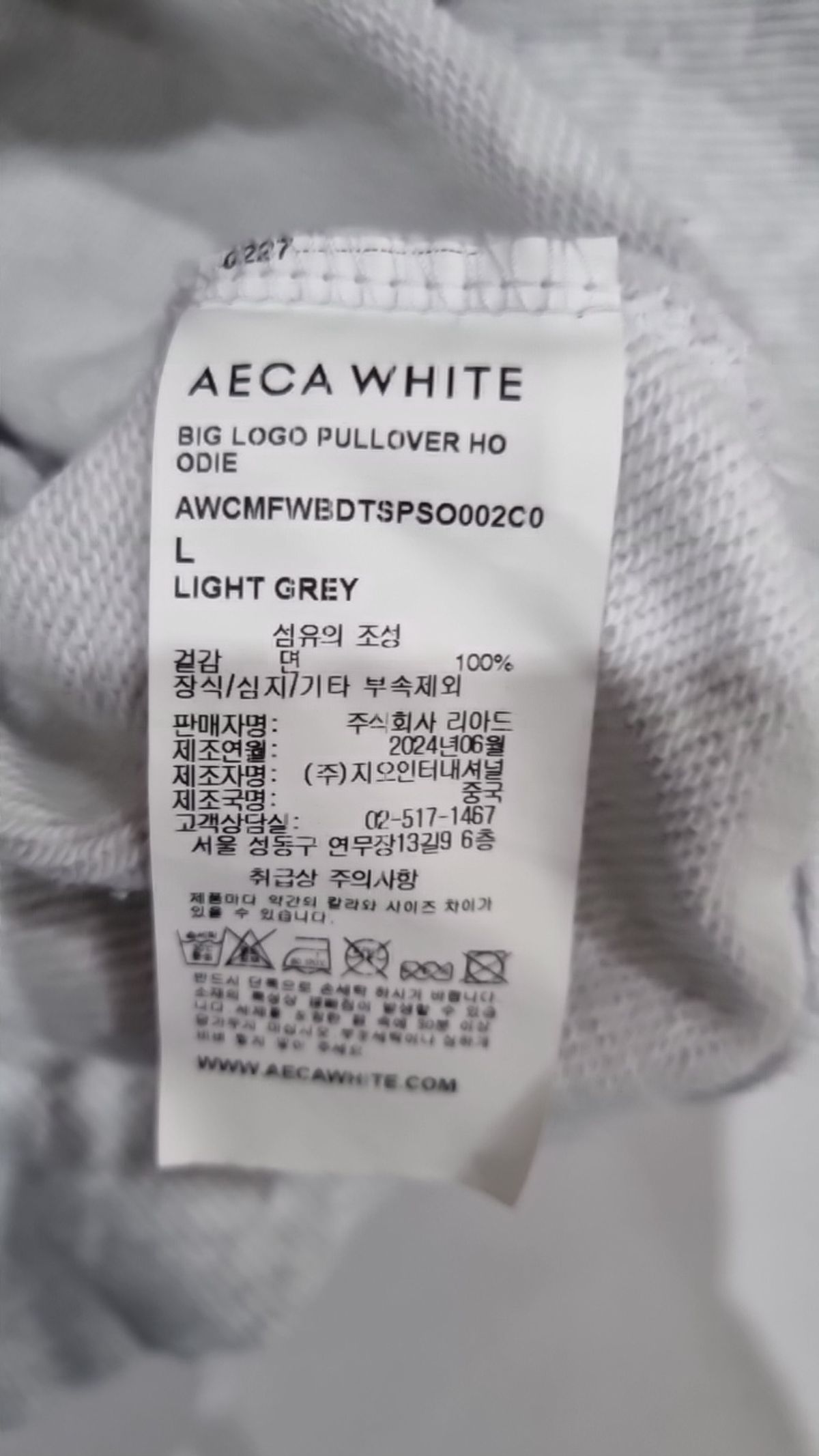 에이카화이트(AECA) BIG LOGO PULLOVER HOODIE [7color] L