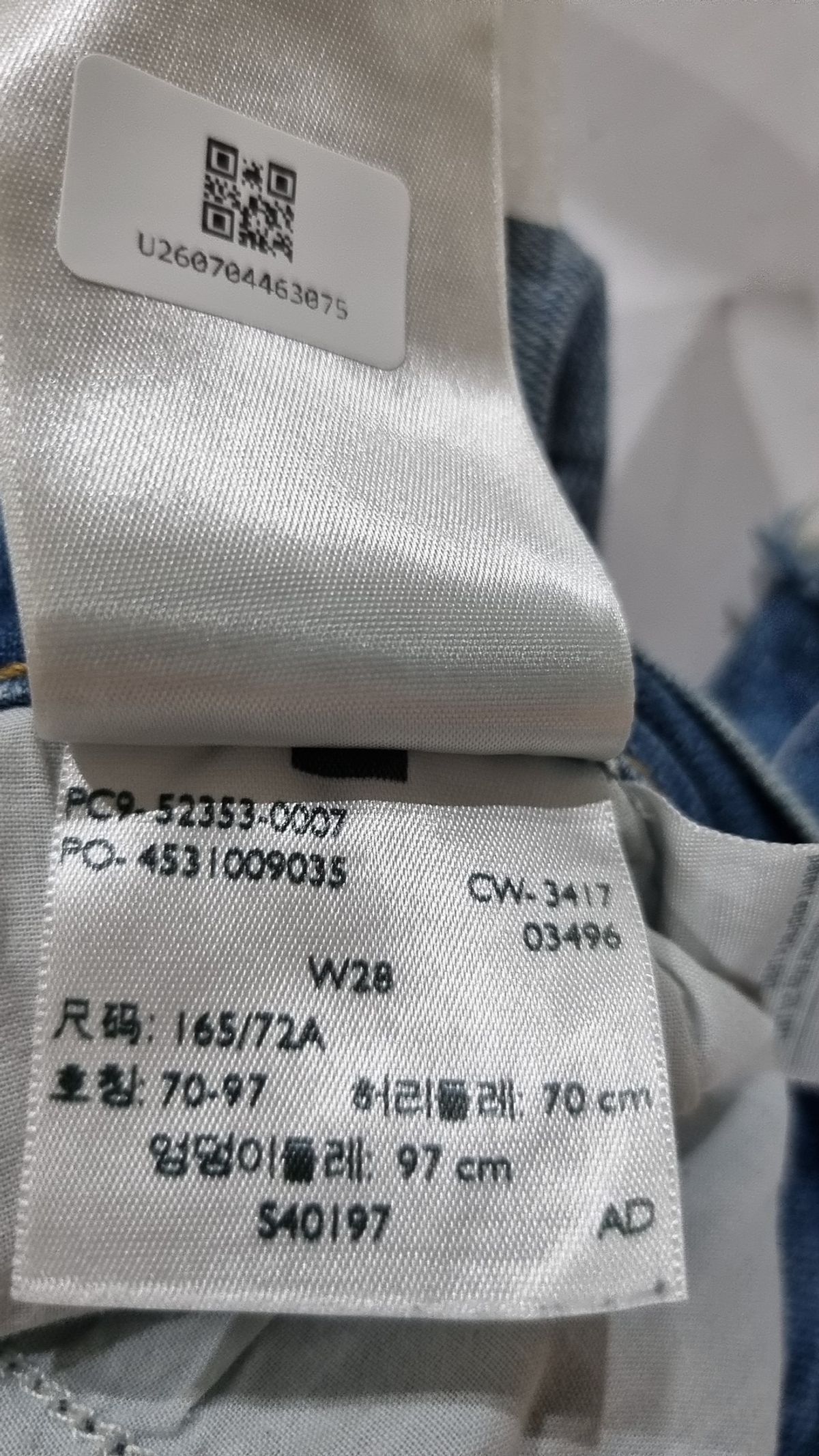 리바이스(LEVI'S) 청/데님 팬츠 28