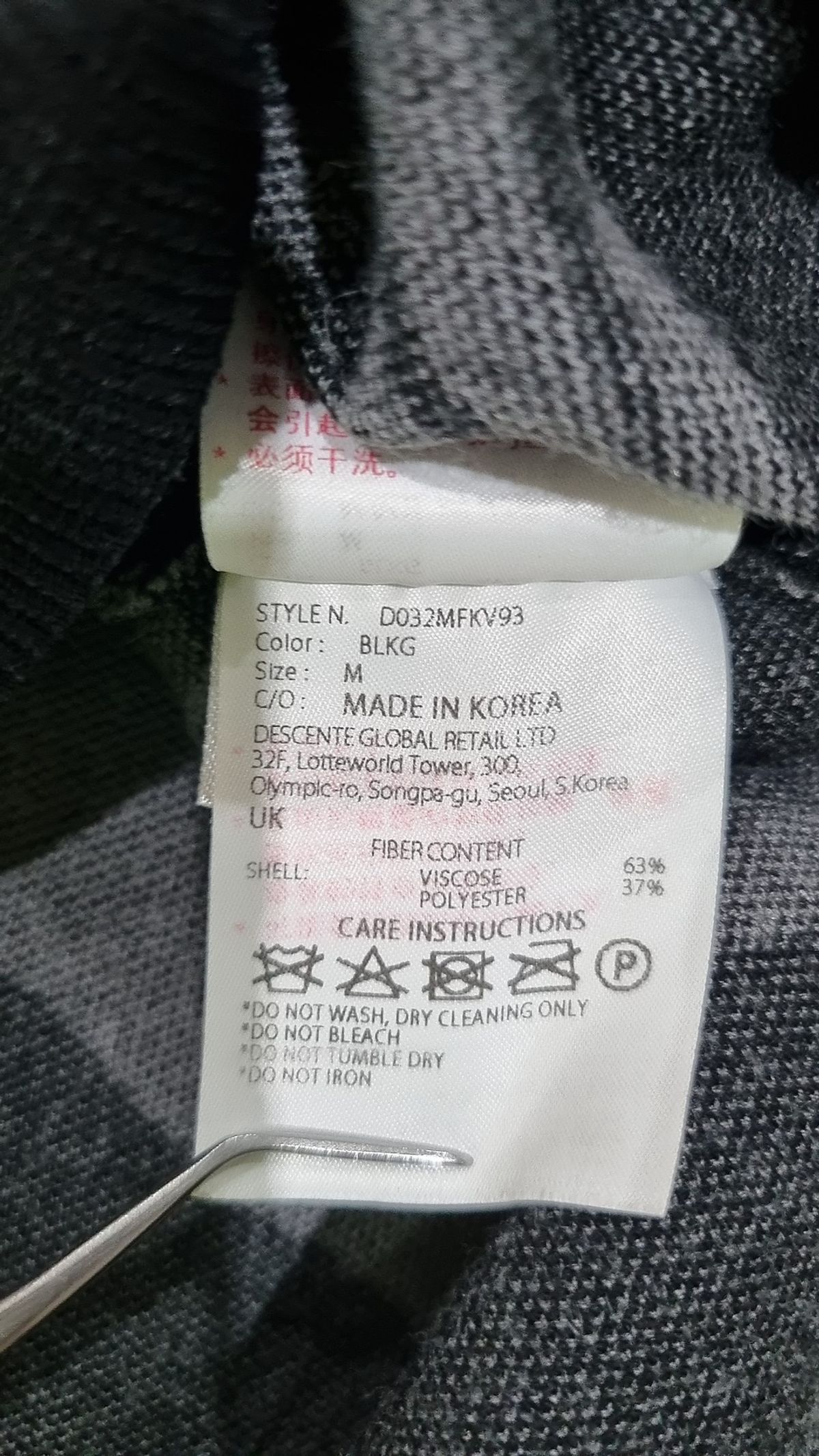 데상트 골프(DESCENTE GOLF) 베스트 100