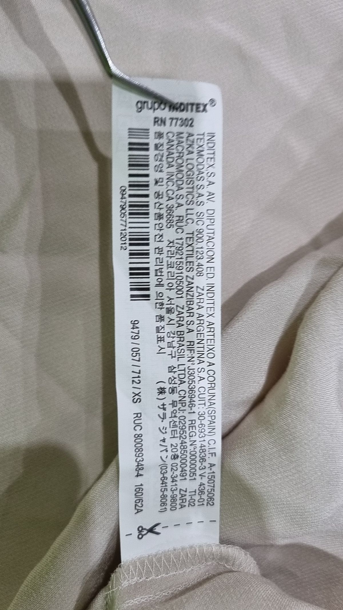 자라(ZARA) 롱스커트 XS
