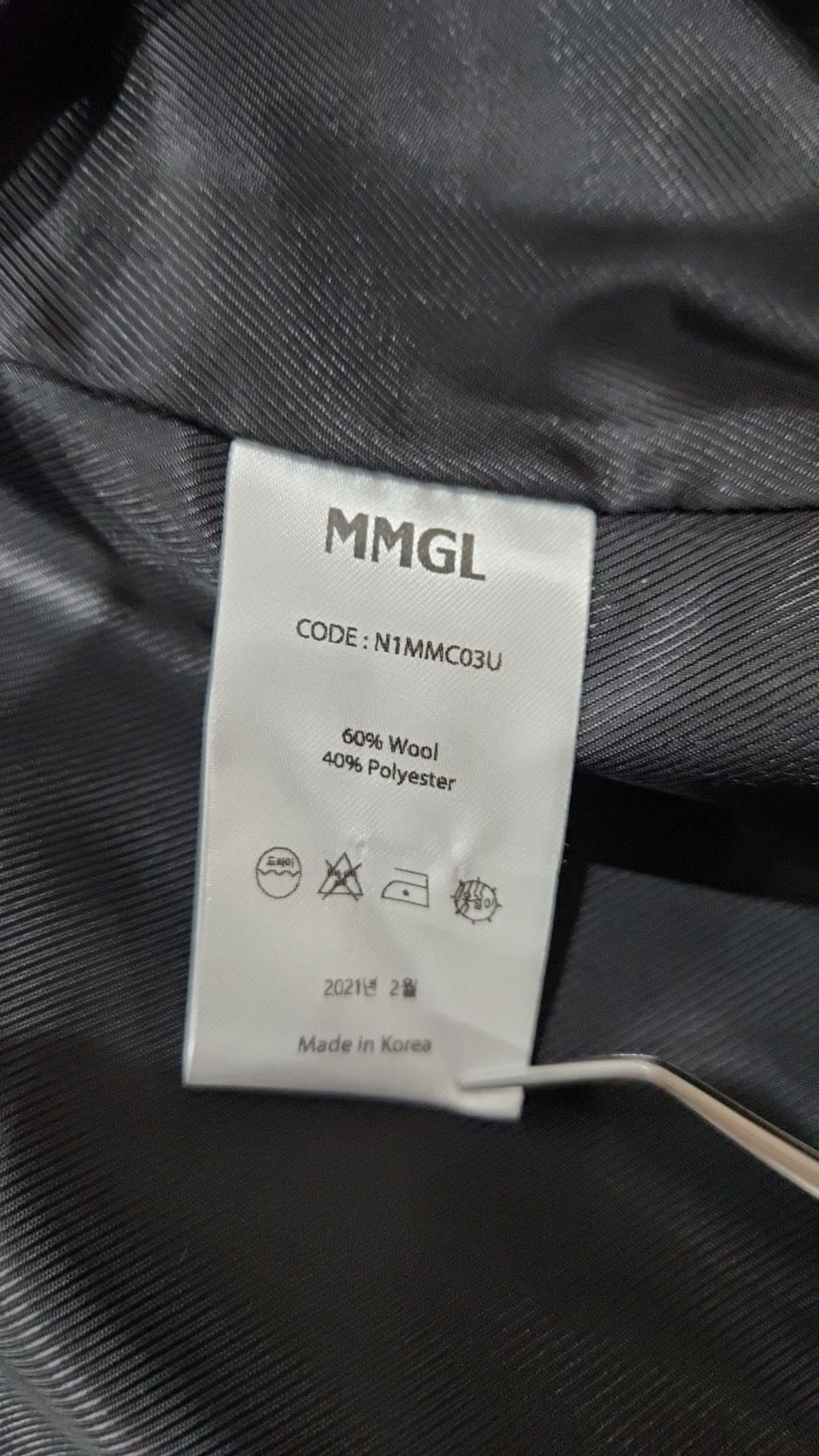 엠엠지엘(MMGL) 오버사이즈 발마칸 코트 (블랙) 2