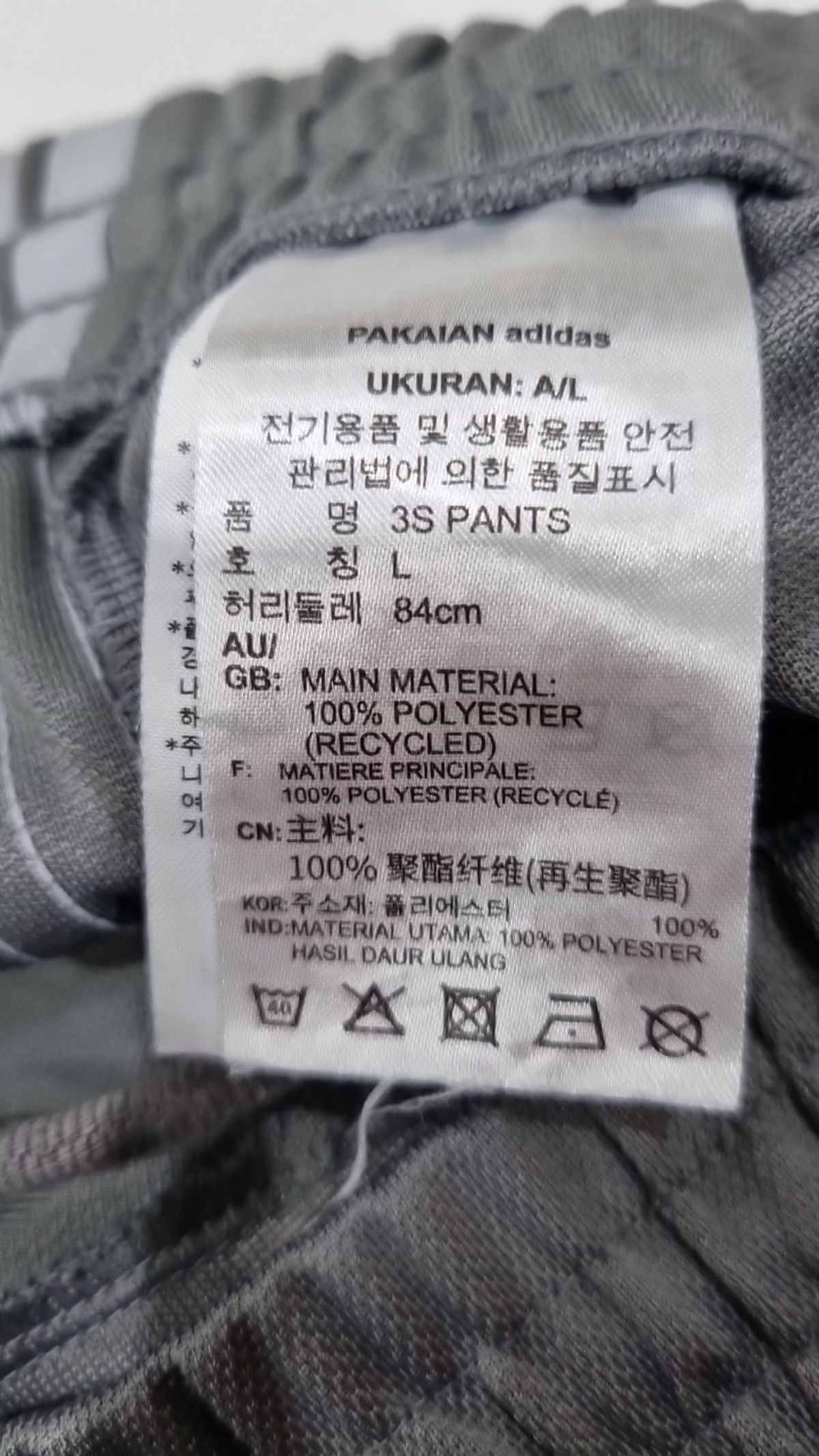 아디다스(ADIDAS) 로고 트레이닝 팬츠 - 그레이:실버 / H37071 L