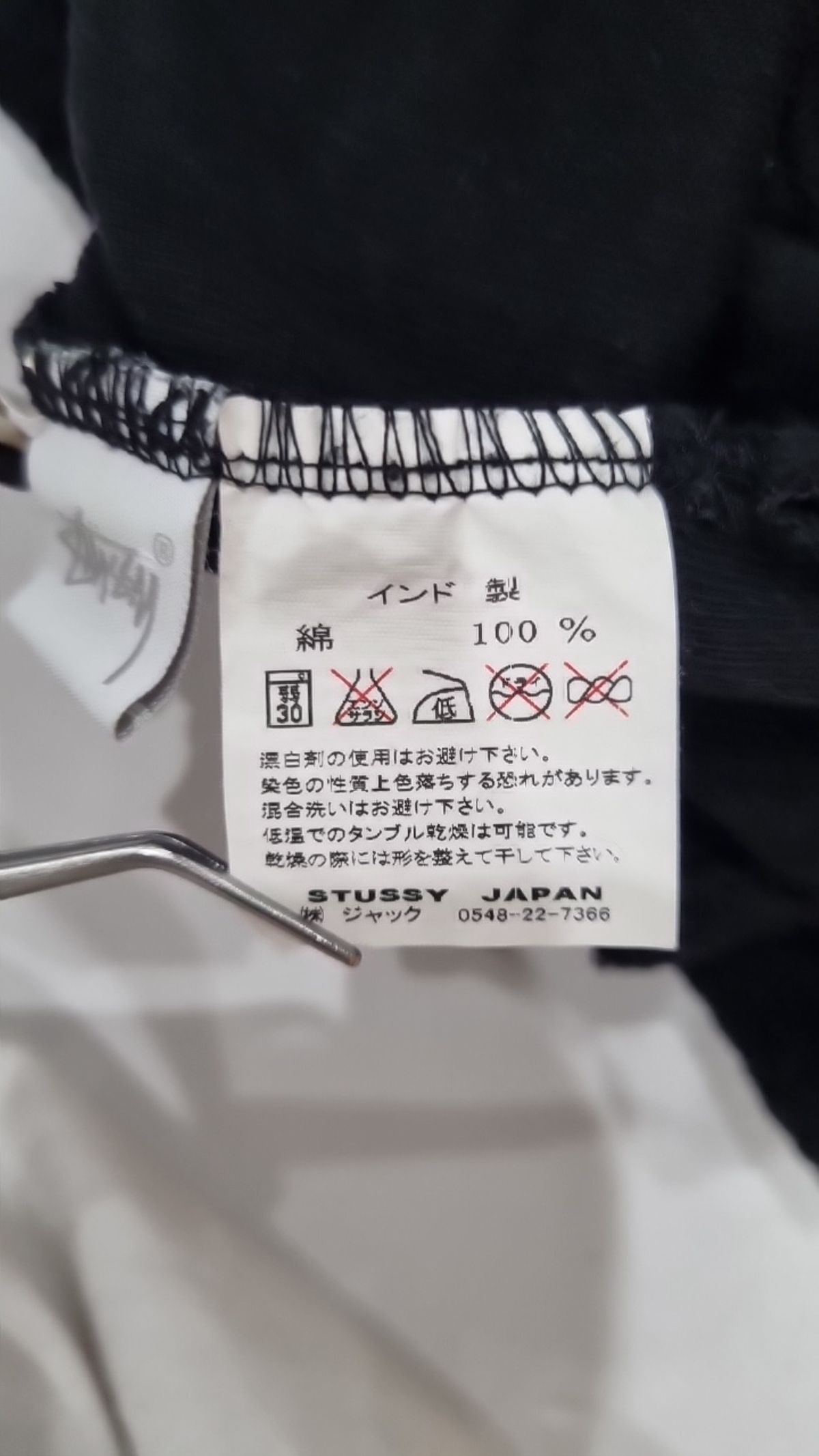 스투시(STUSSY) 피케/카라 티셔츠 L