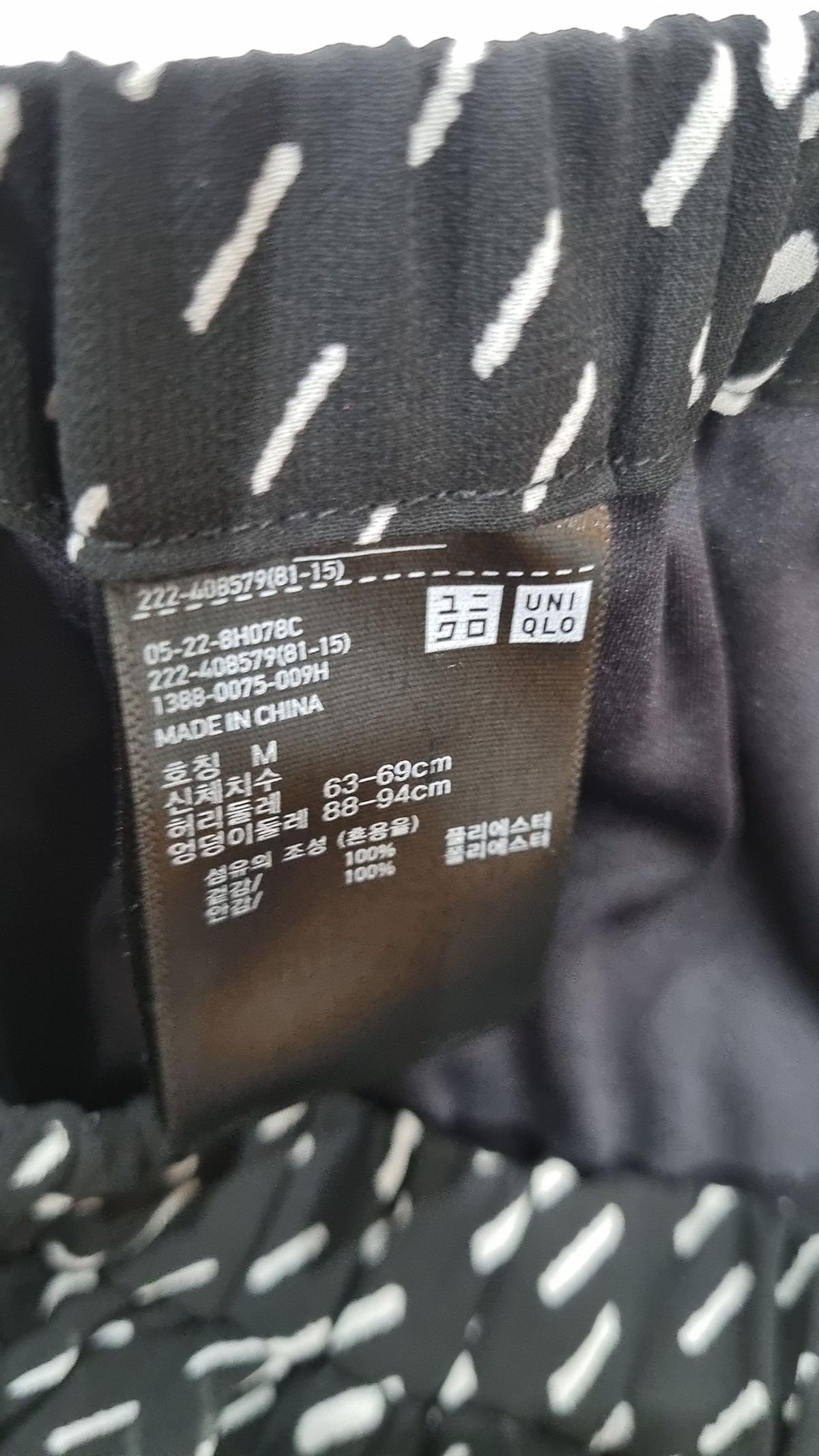 유니클로(UNIQLO) 롱스커트 M